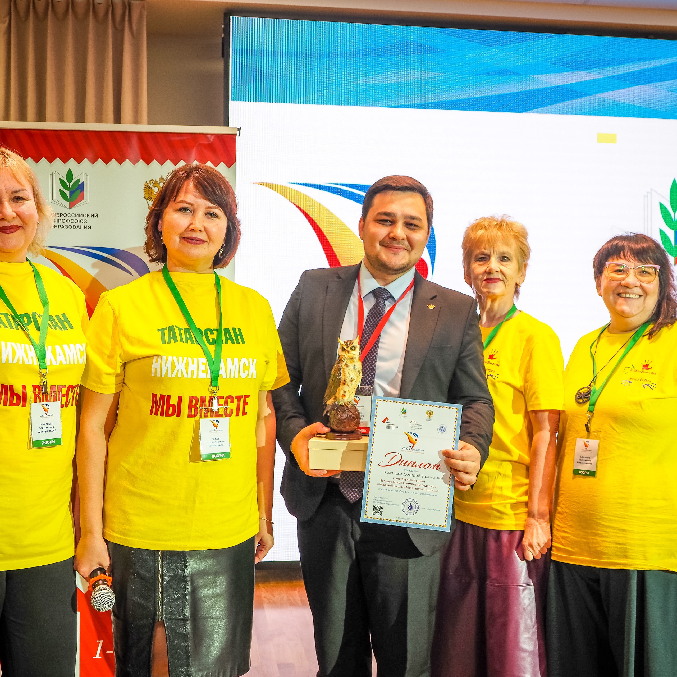 Олимпиада Мой первый учитель. Галерея ПрофАС