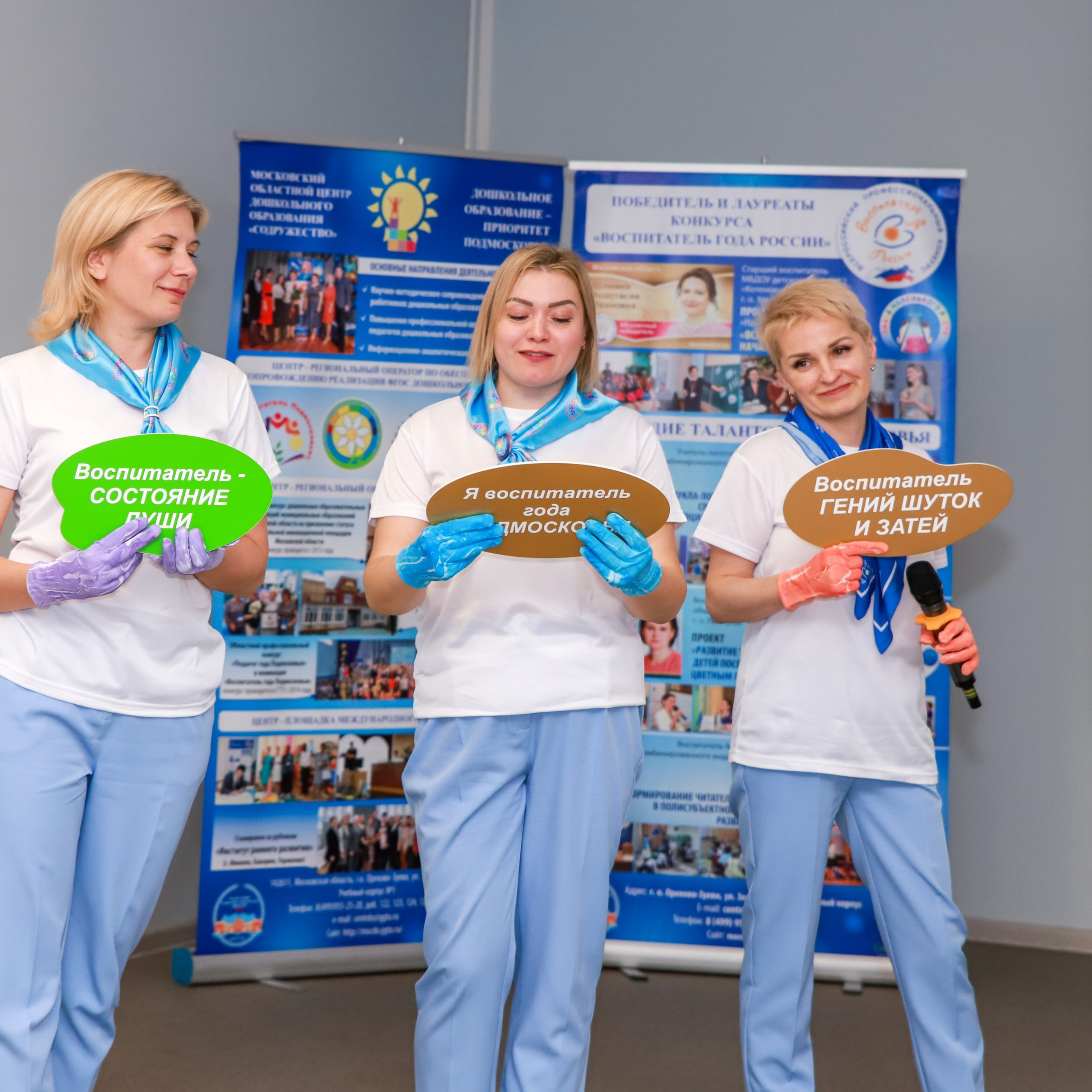 Слет клубов Орбита профессионалов. Галерея ПрофАС