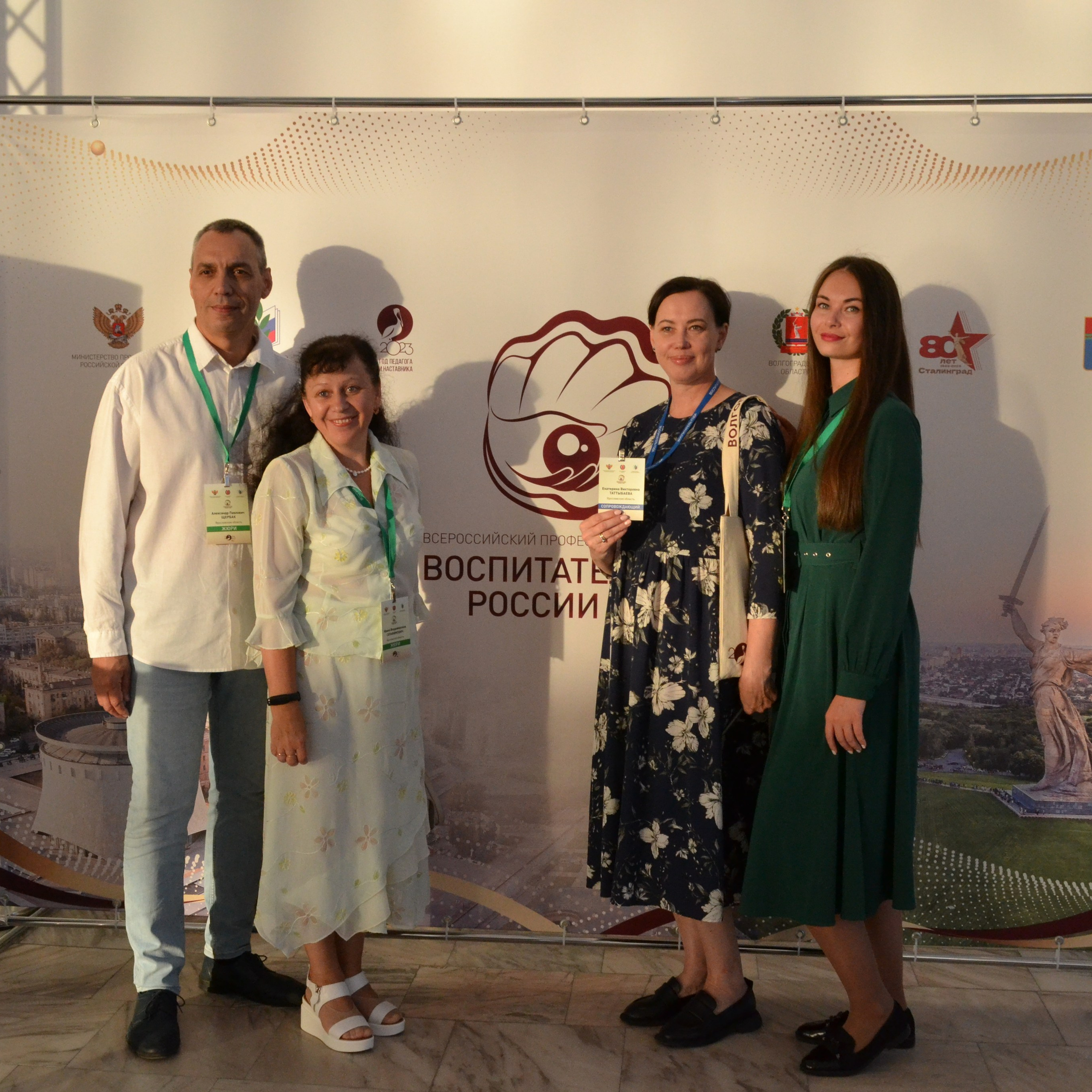 Конкурс Воспитатель года. Галерея ПрофАС