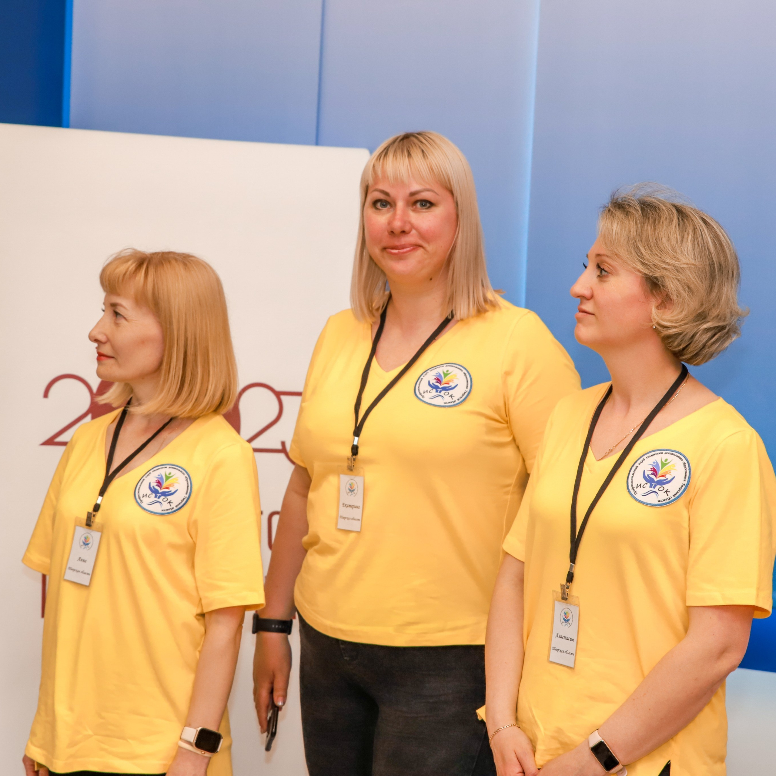 Слет клубов Орбита профессионалов. Галерея ПрофАС