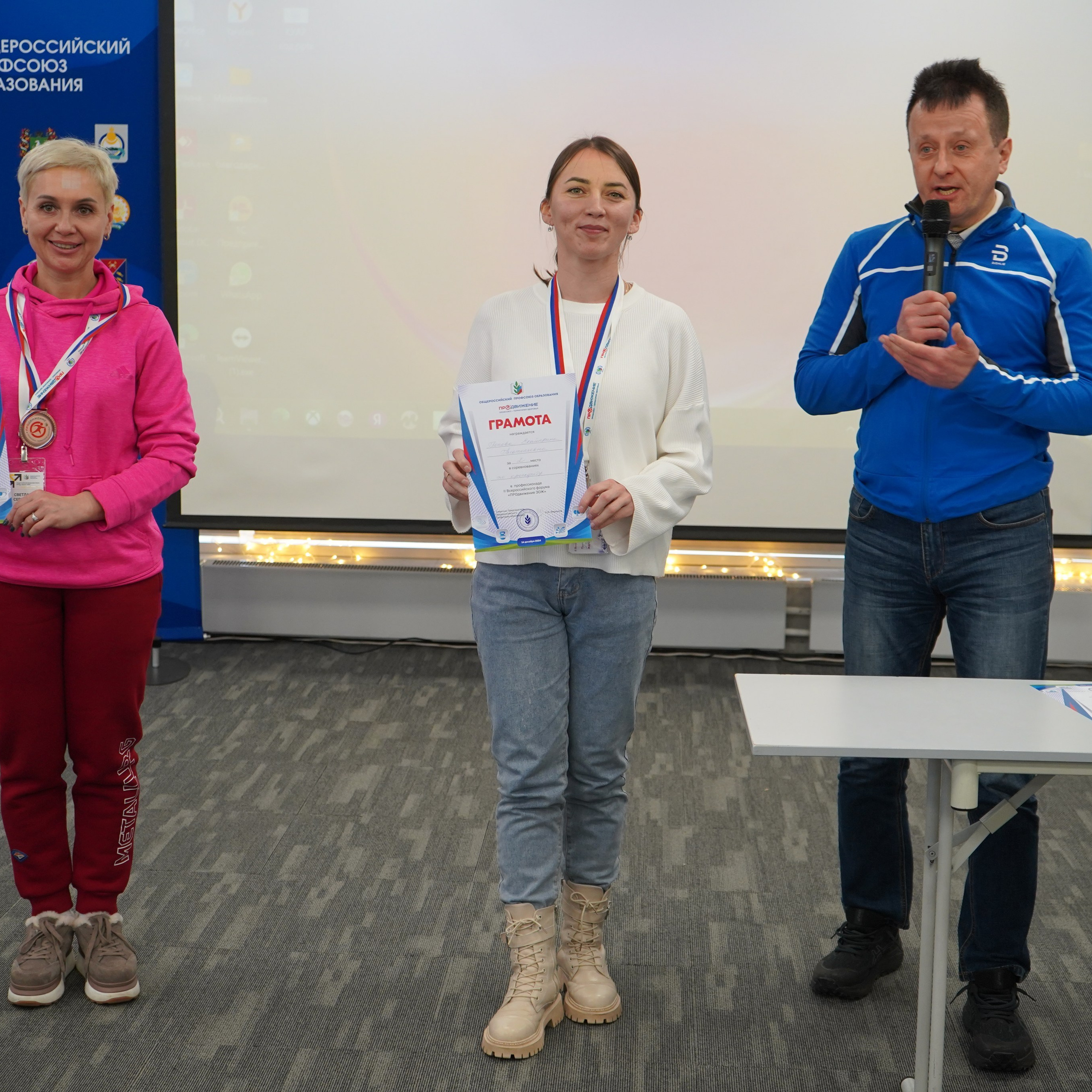 Форум-фестиваль «ПРОдвижение ЗОЖ». Галерея ПрофАС