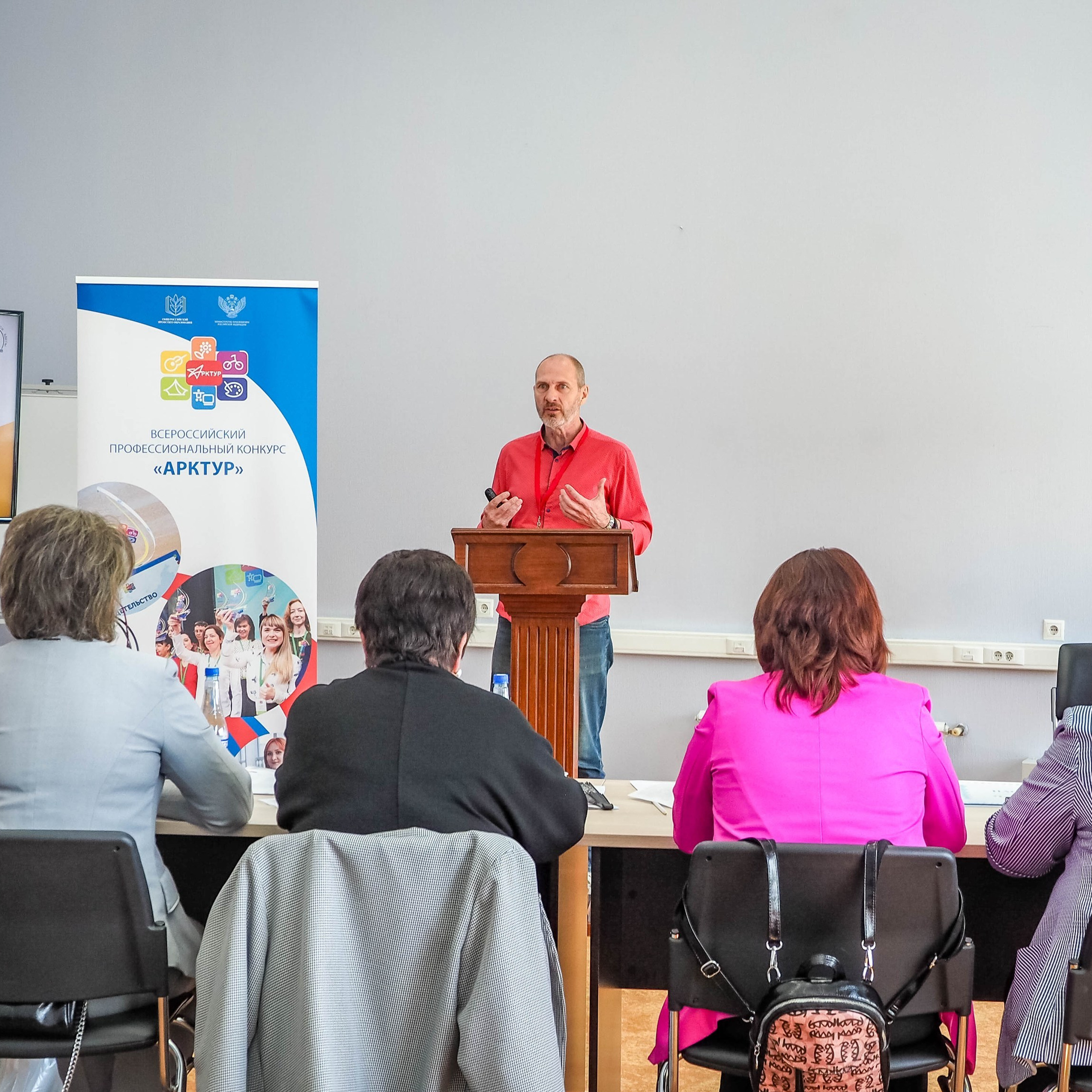 Всероссийский профессиональный конкурс «Арктур». Галерея ПрофАС