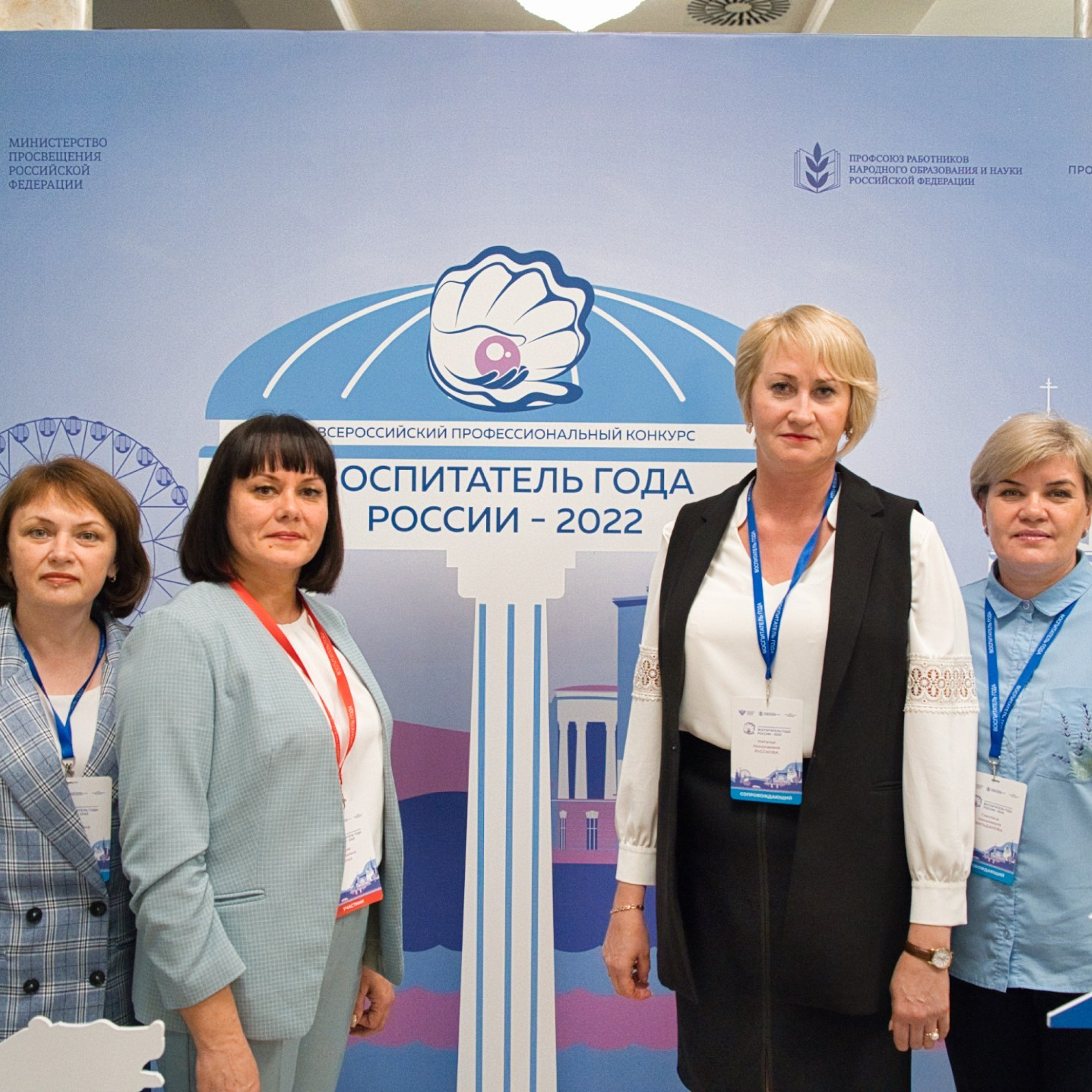 Конкурс Воспитатель года. Галерея ПрофАС