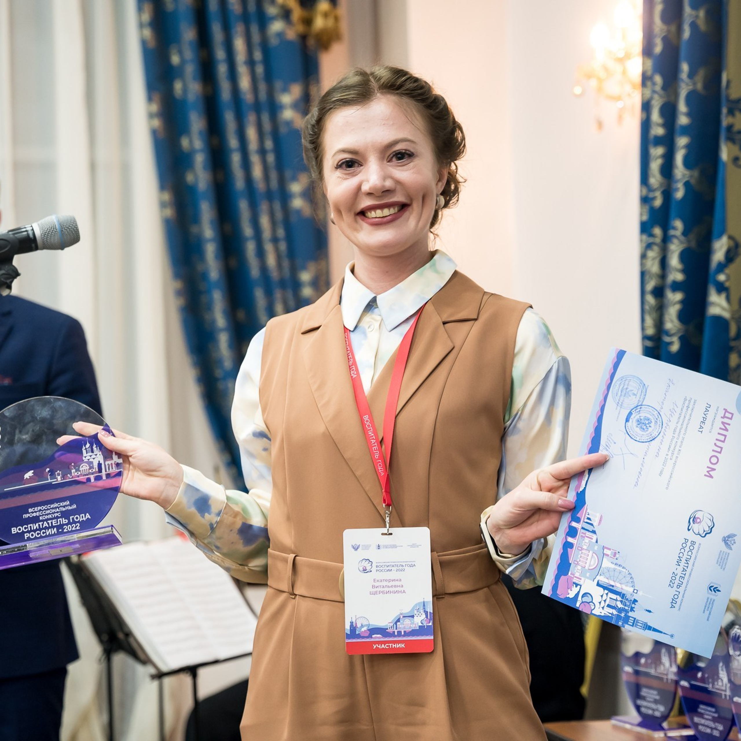 Конкурс Воспитатель года. Галерея ПрофАС