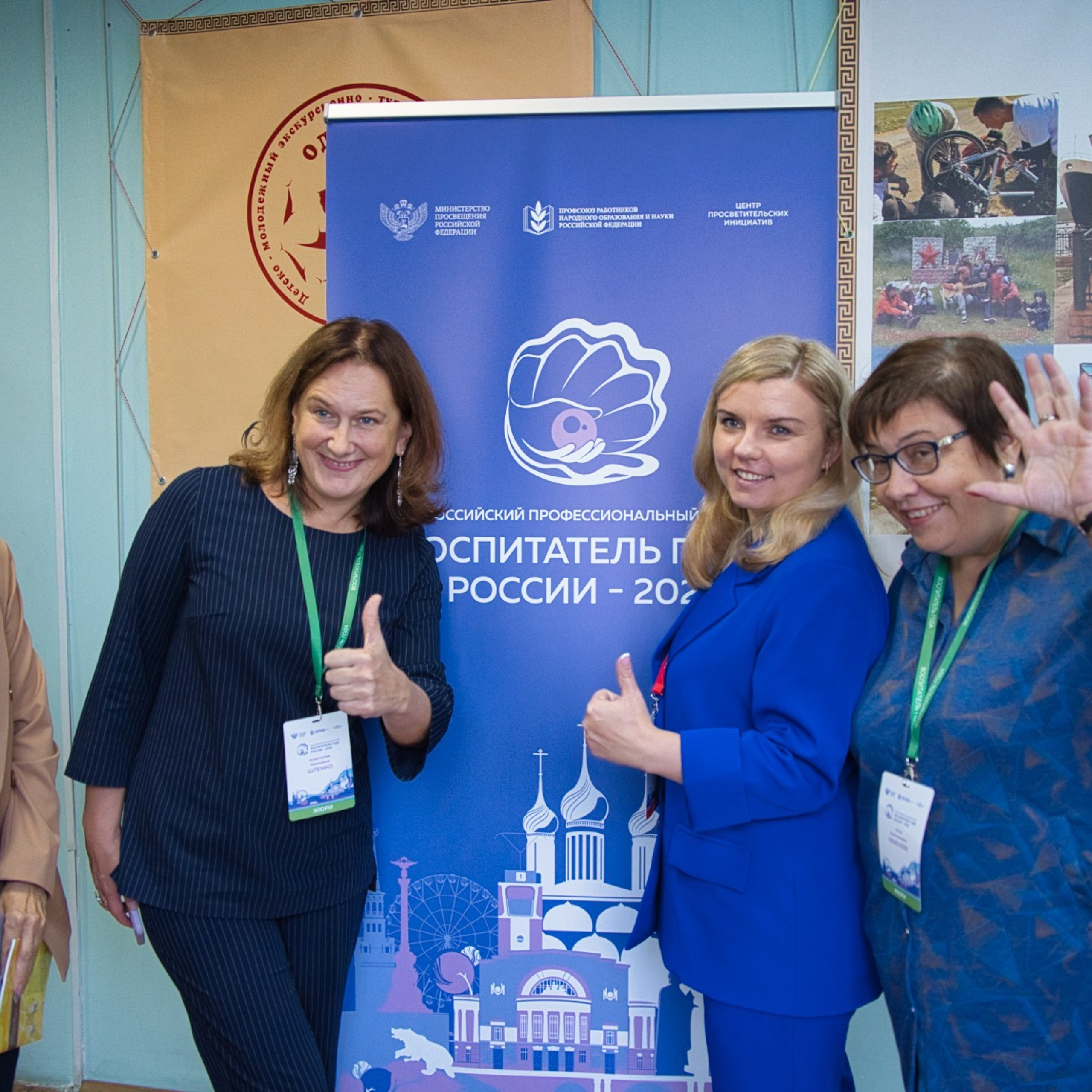 Конкурс Воспитатель года. Галерея ПрофАС