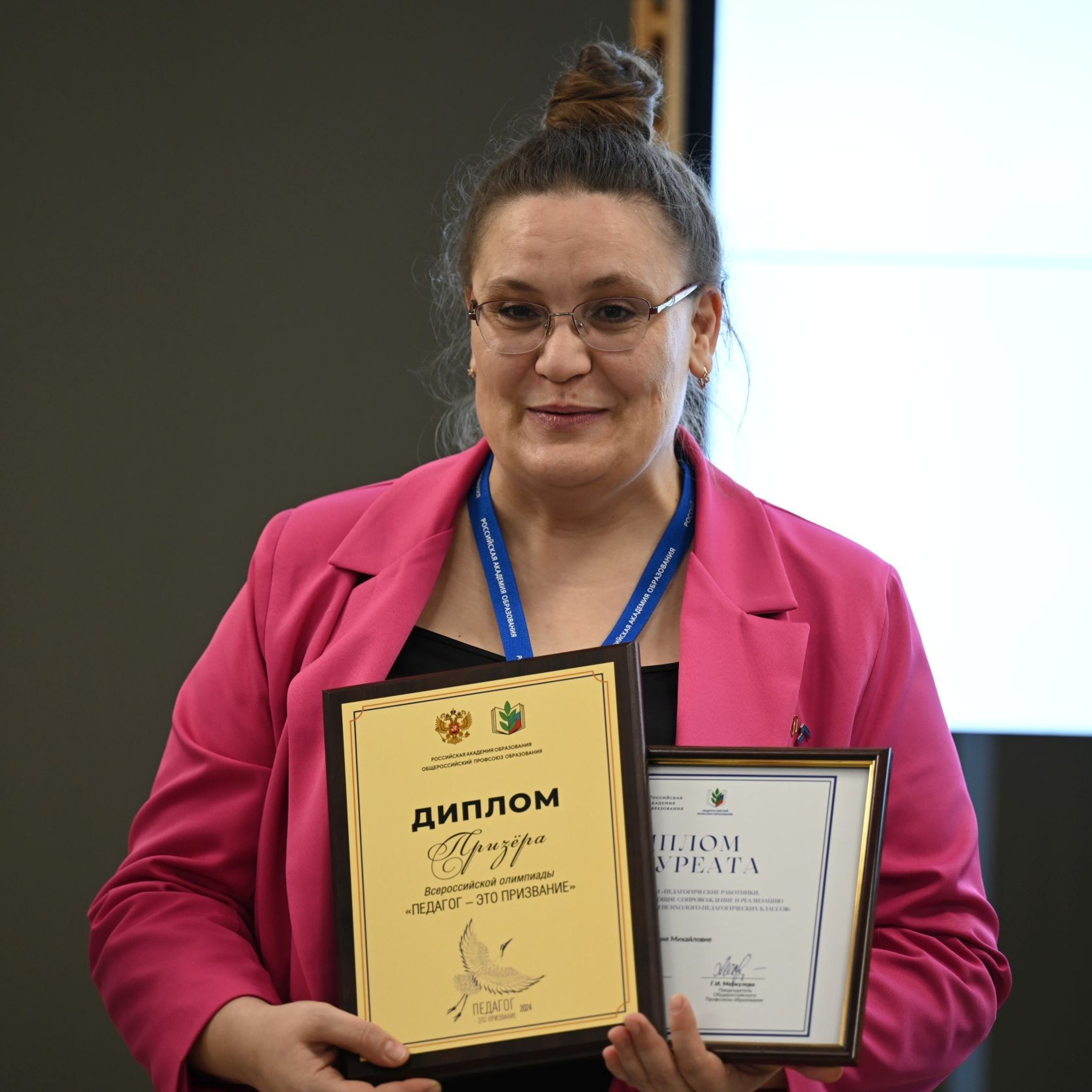 Всероссийская Олимпиада «Педагог — это призвание». Галерея ПрофАС