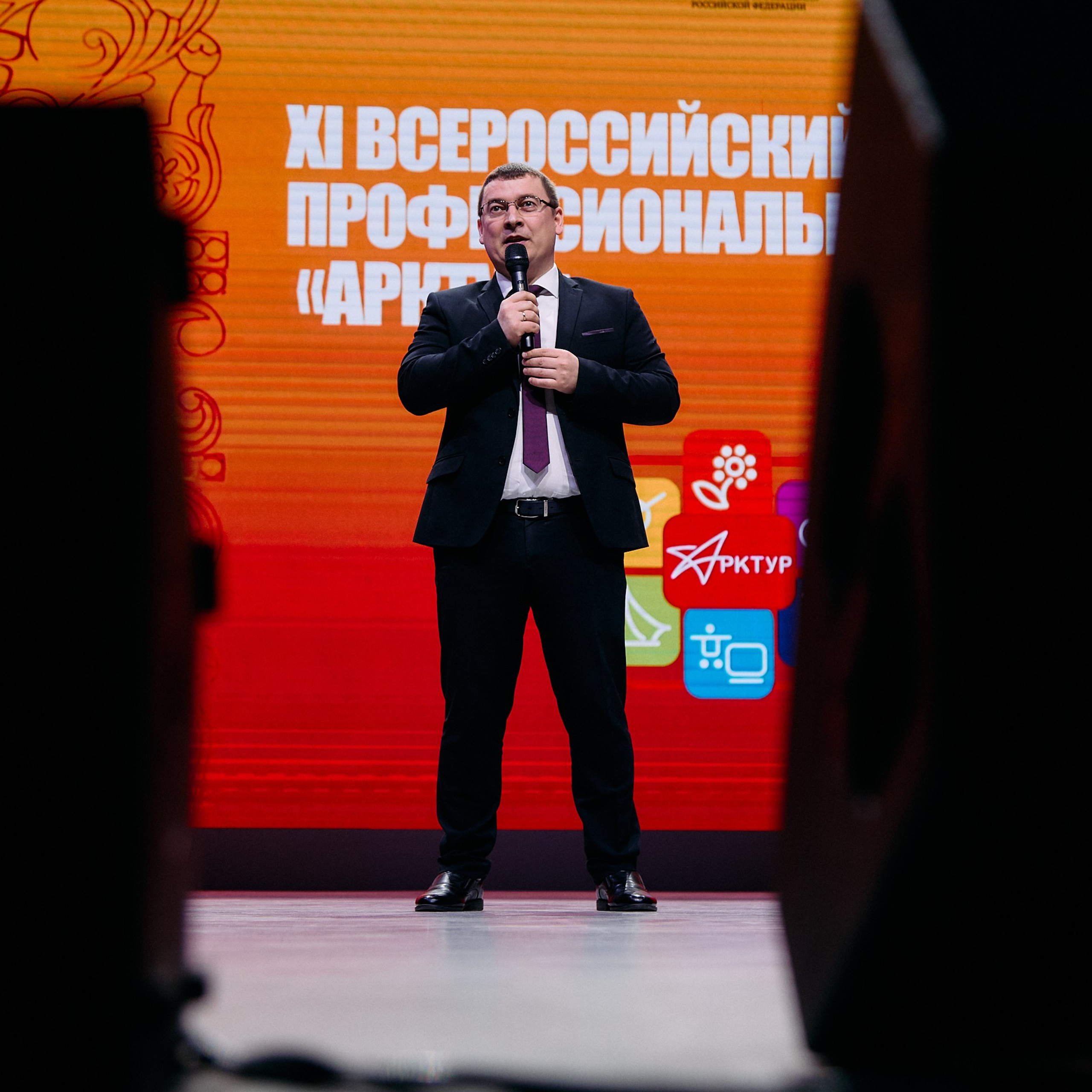 Всероссийский профессиональный конкурс «Арктур». Галерея ПрофАС