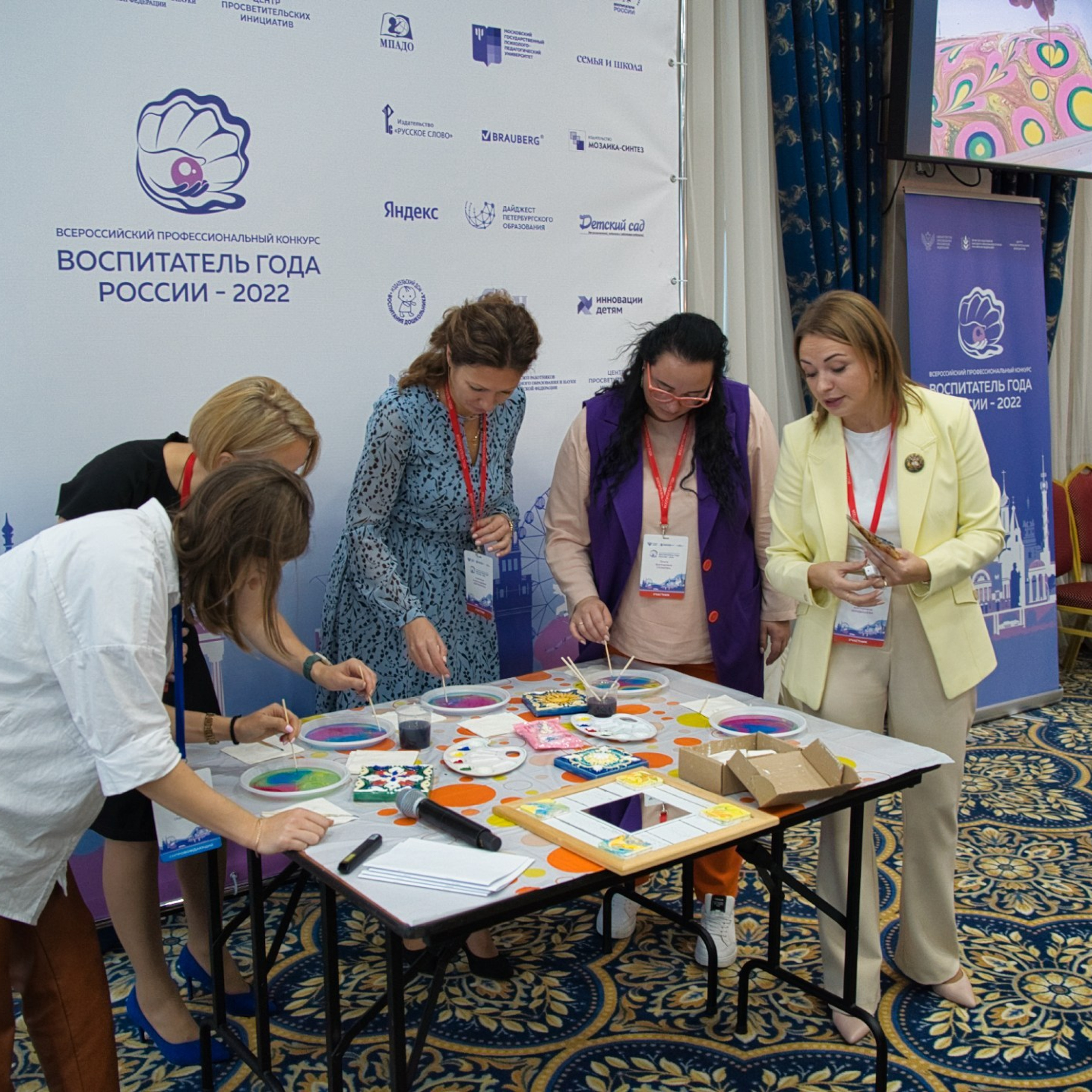 Конкурс Воспитатель года. Галерея ПрофАС