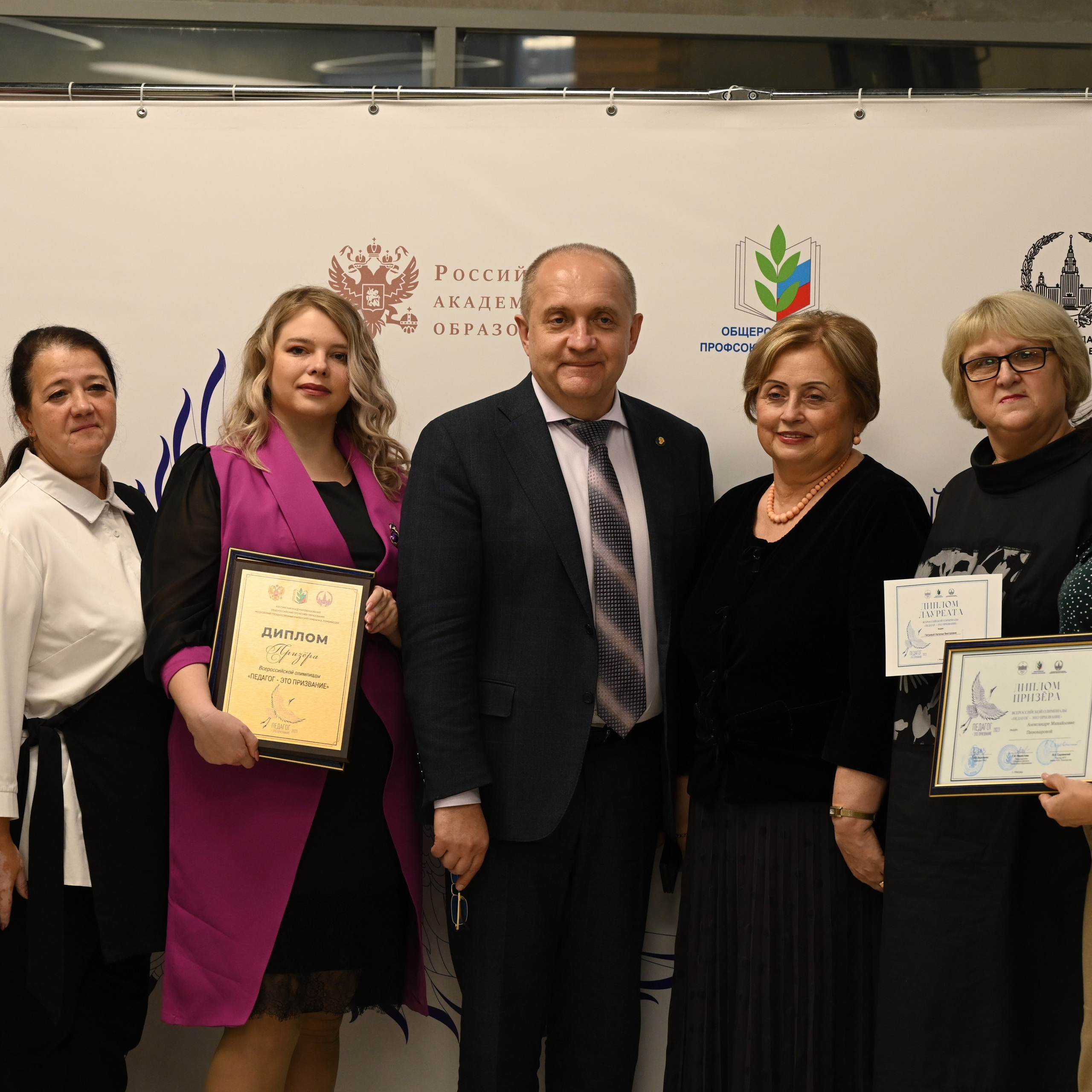 Олимпиада Педагог — это призвание. Галерея ПрофАС