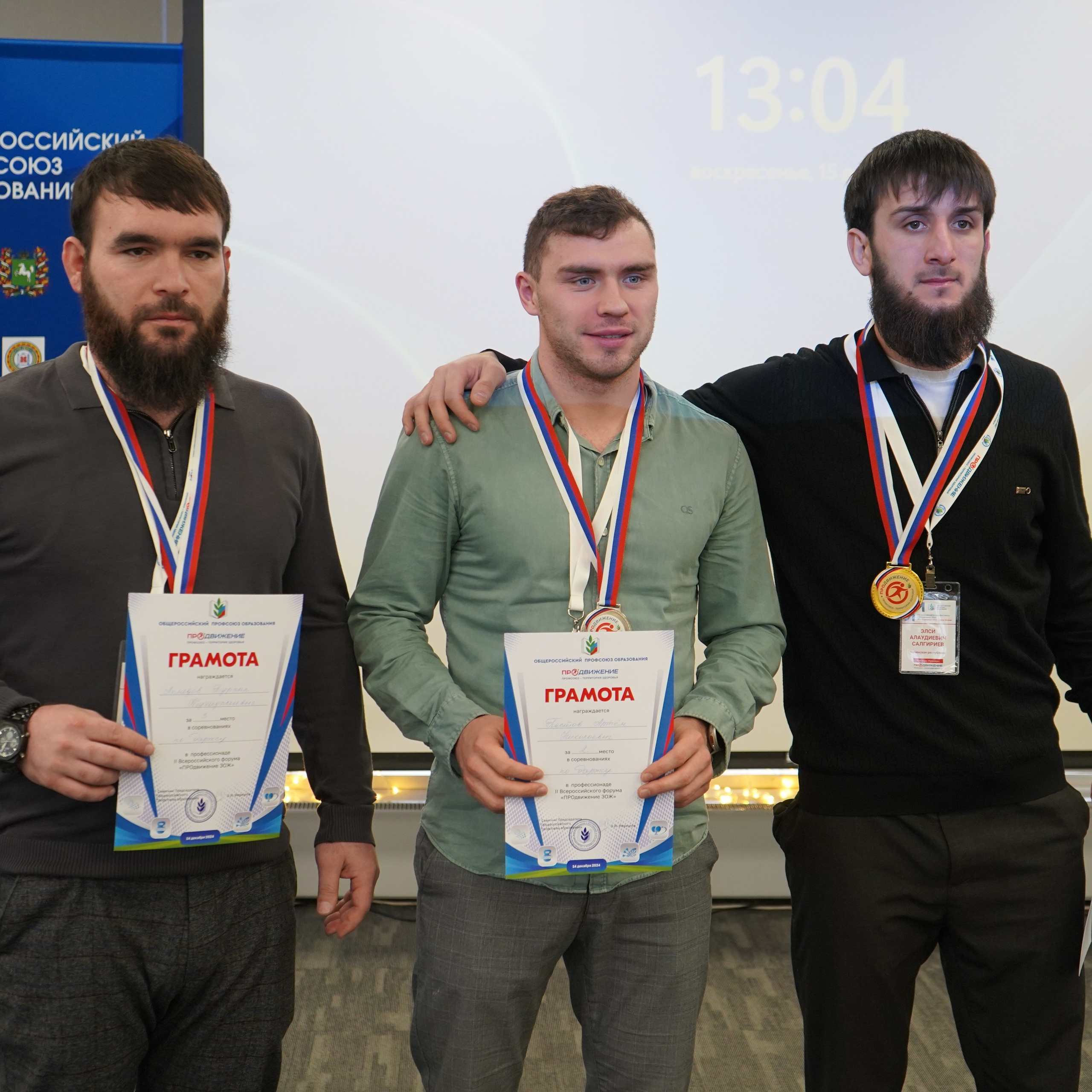 Форум-фестиваль «ПРОдвижение ЗОЖ». Галерея ПрофАС