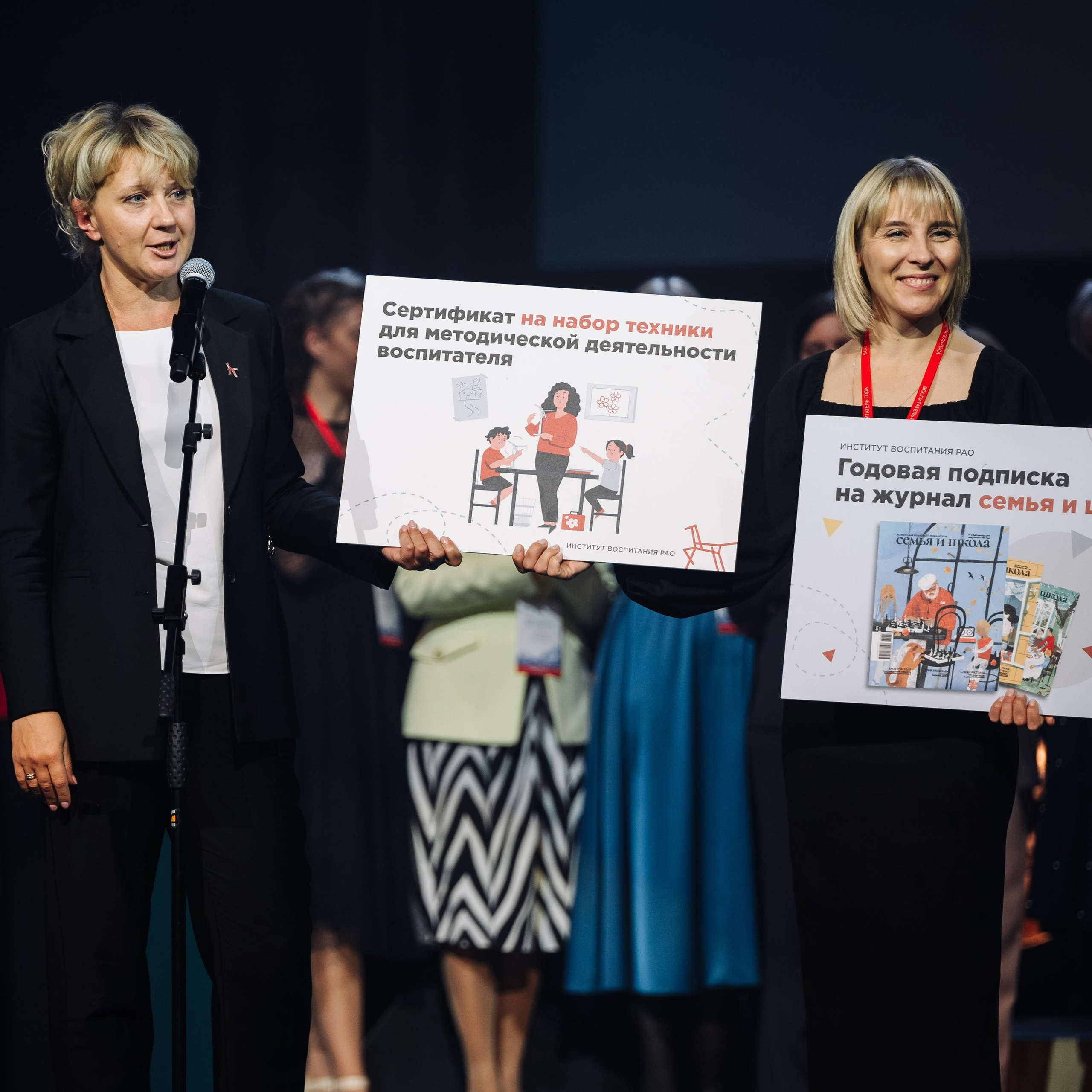 Конкурс Воспитатель года. Галерея ПрофАС