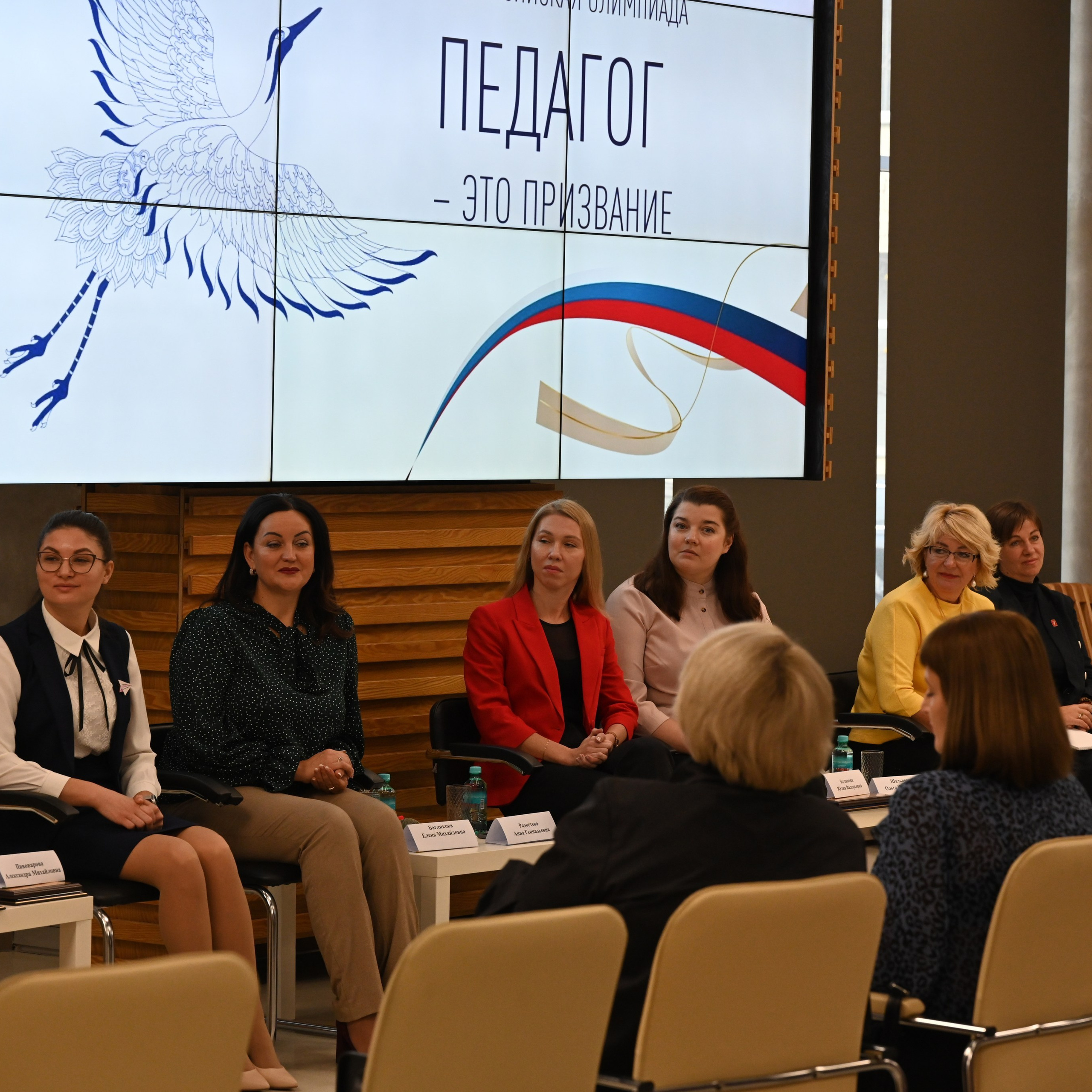 Олимпиада Педагог — это призвание. Галерея ПрофАС