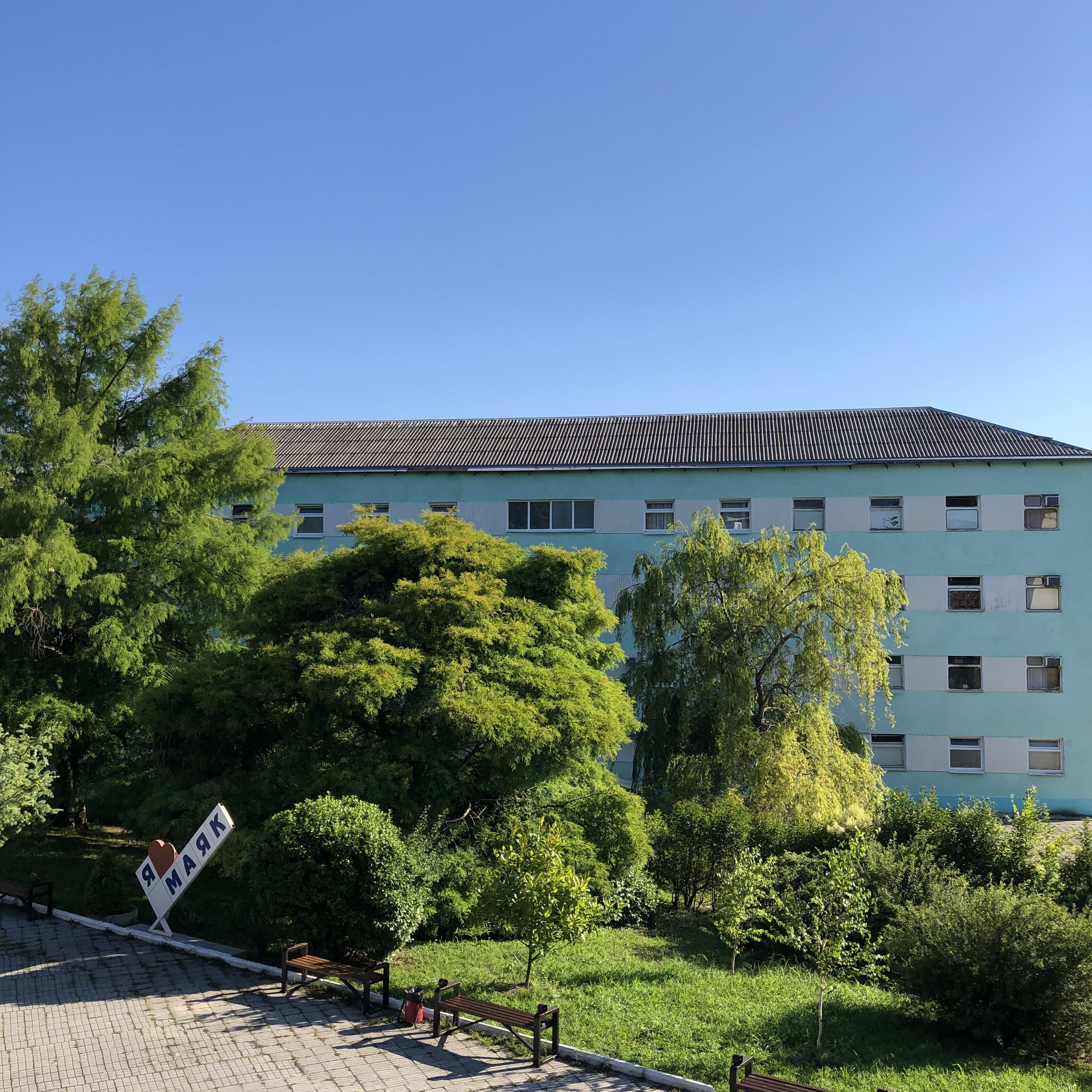 Школа тренеров Мастерская успеха. Галерея ПрофАС