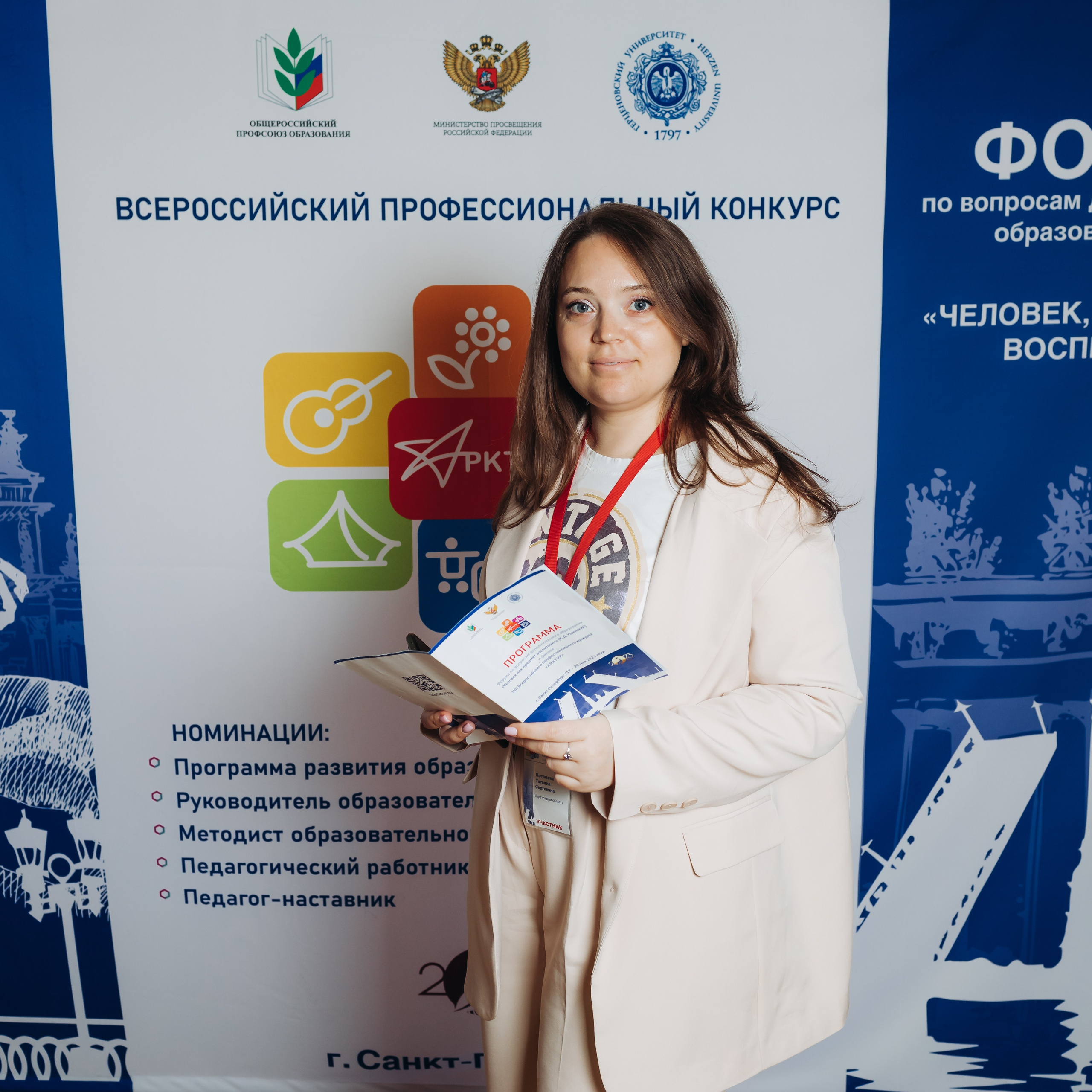 Арктур. Галерея ПрофАС