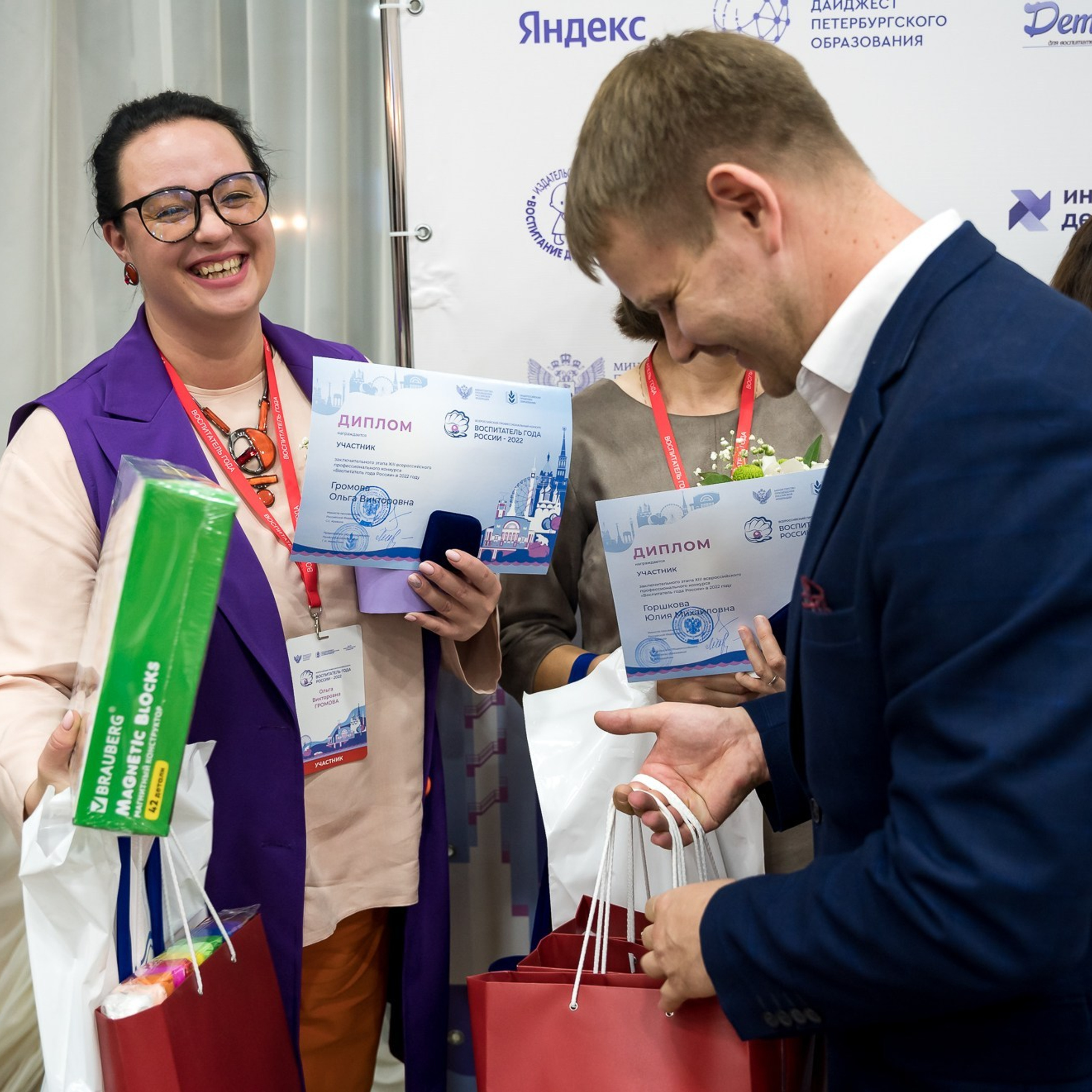 Конкурс Воспитатель года. Галерея ПрофАС