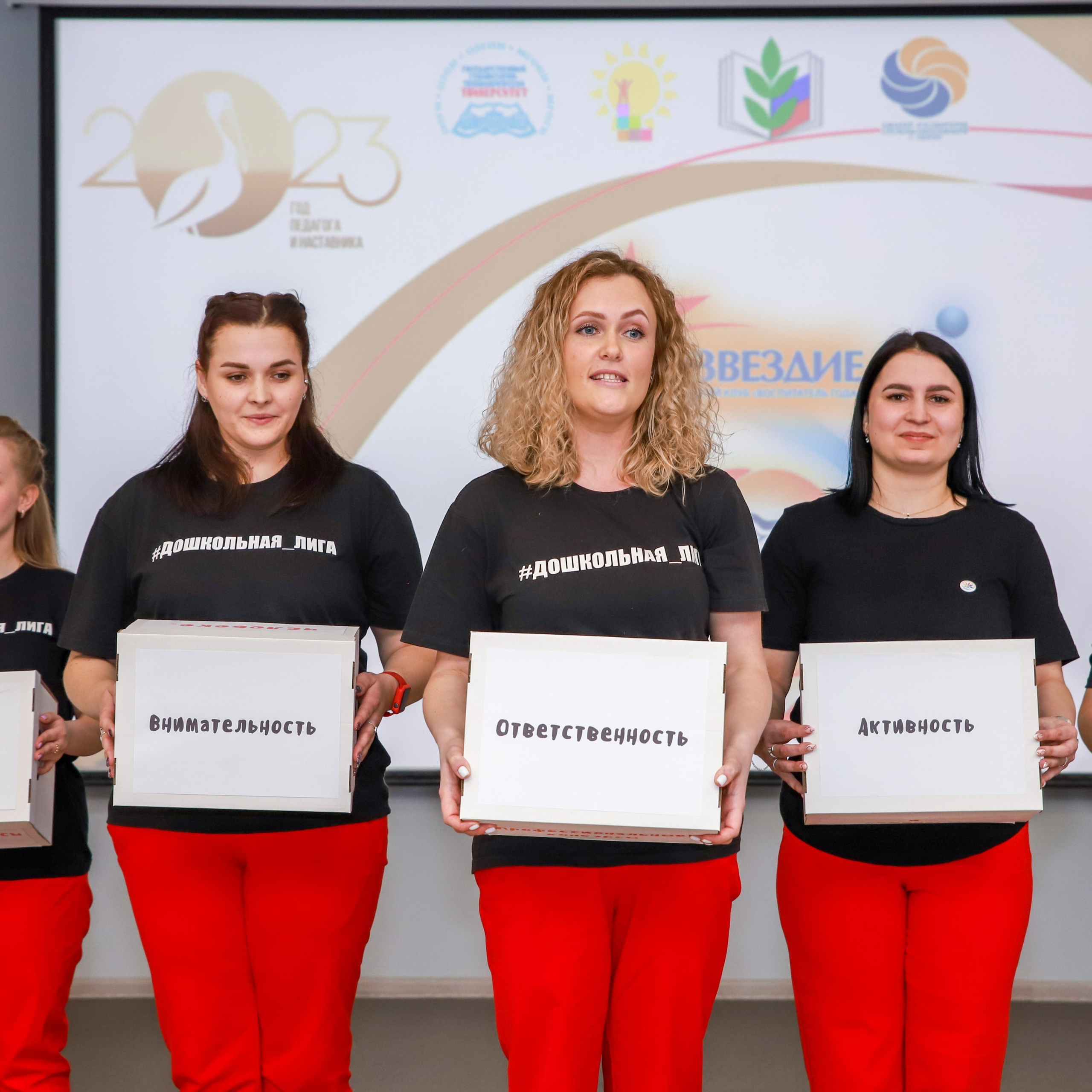 Слет клубов Орбита профессионалов. Галерея ПрофАС