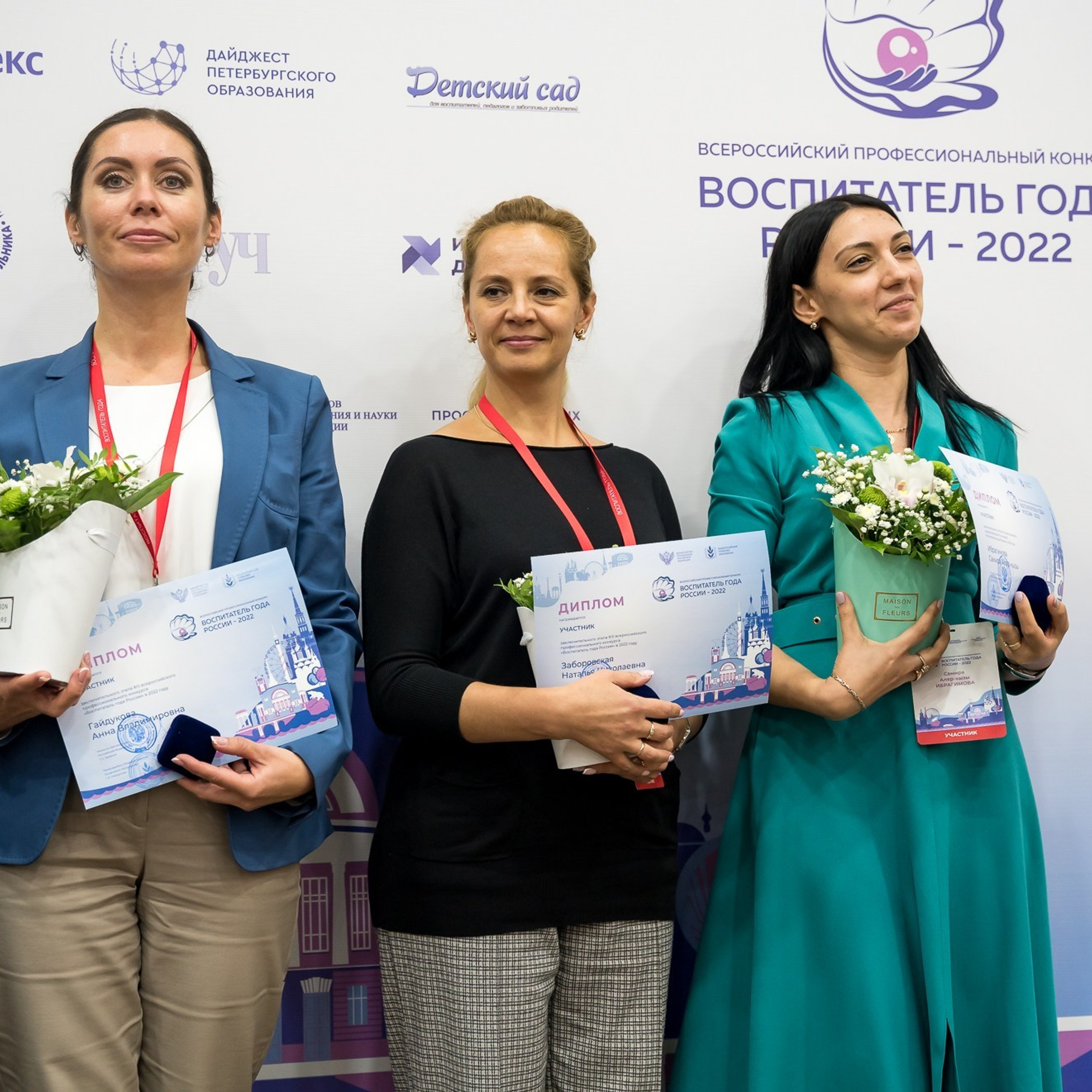 Конкурс Воспитатель года. Галерея ПрофАС