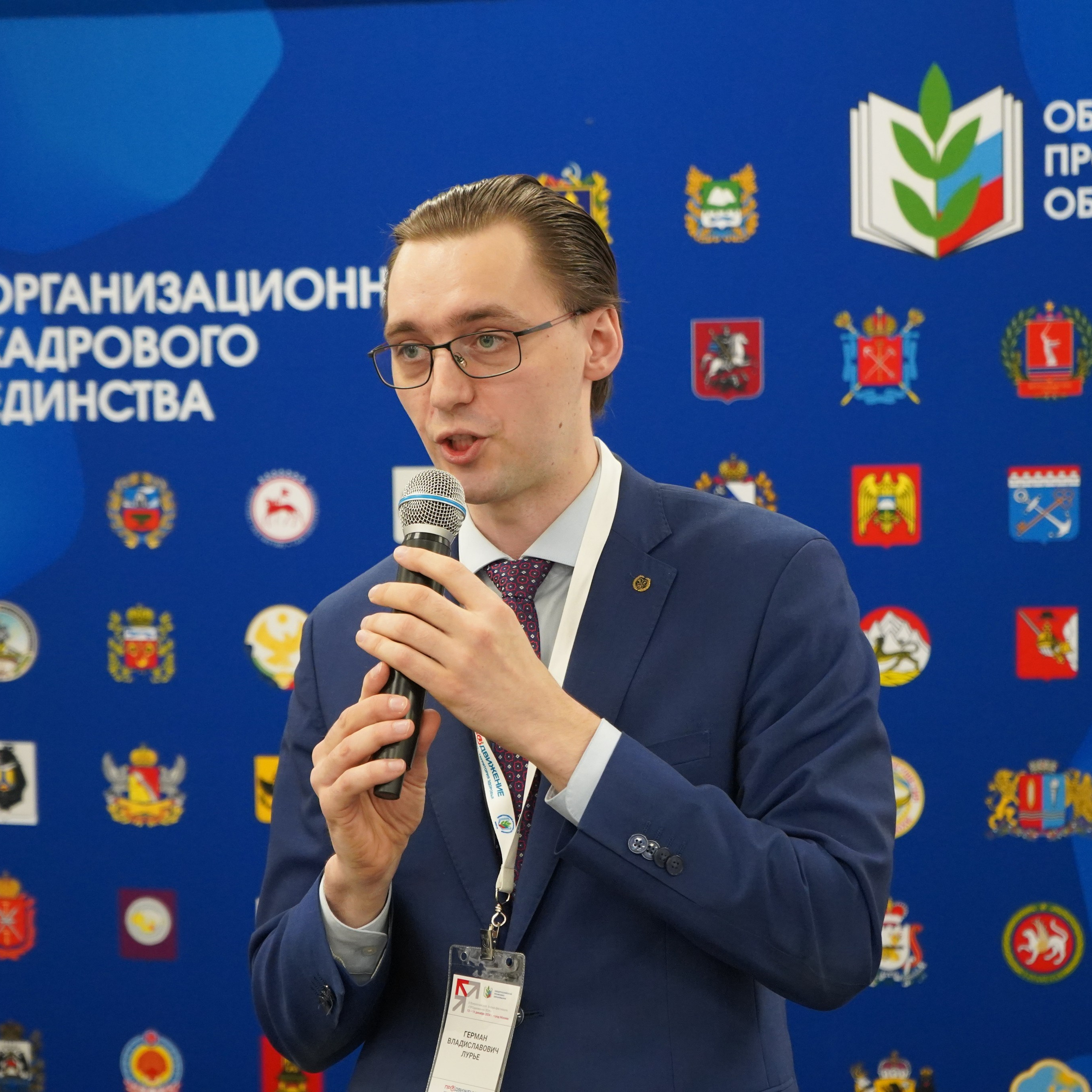 Форум-фестиваль «ПРОдвижение ЗОЖ». Галерея ПрофАС