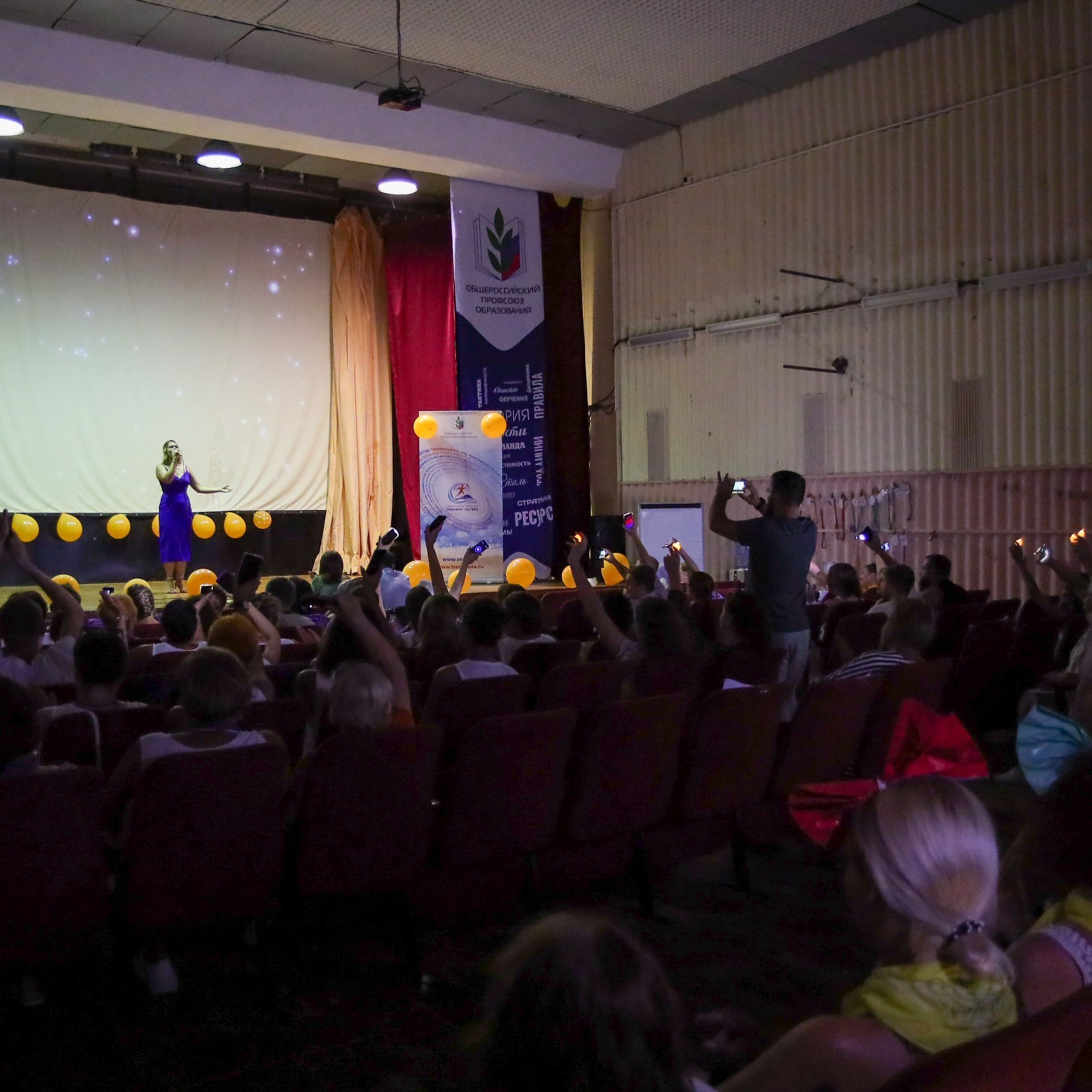 Тренинг-лагерь «Амбассадоры здоровья». Галерея ПрофАС