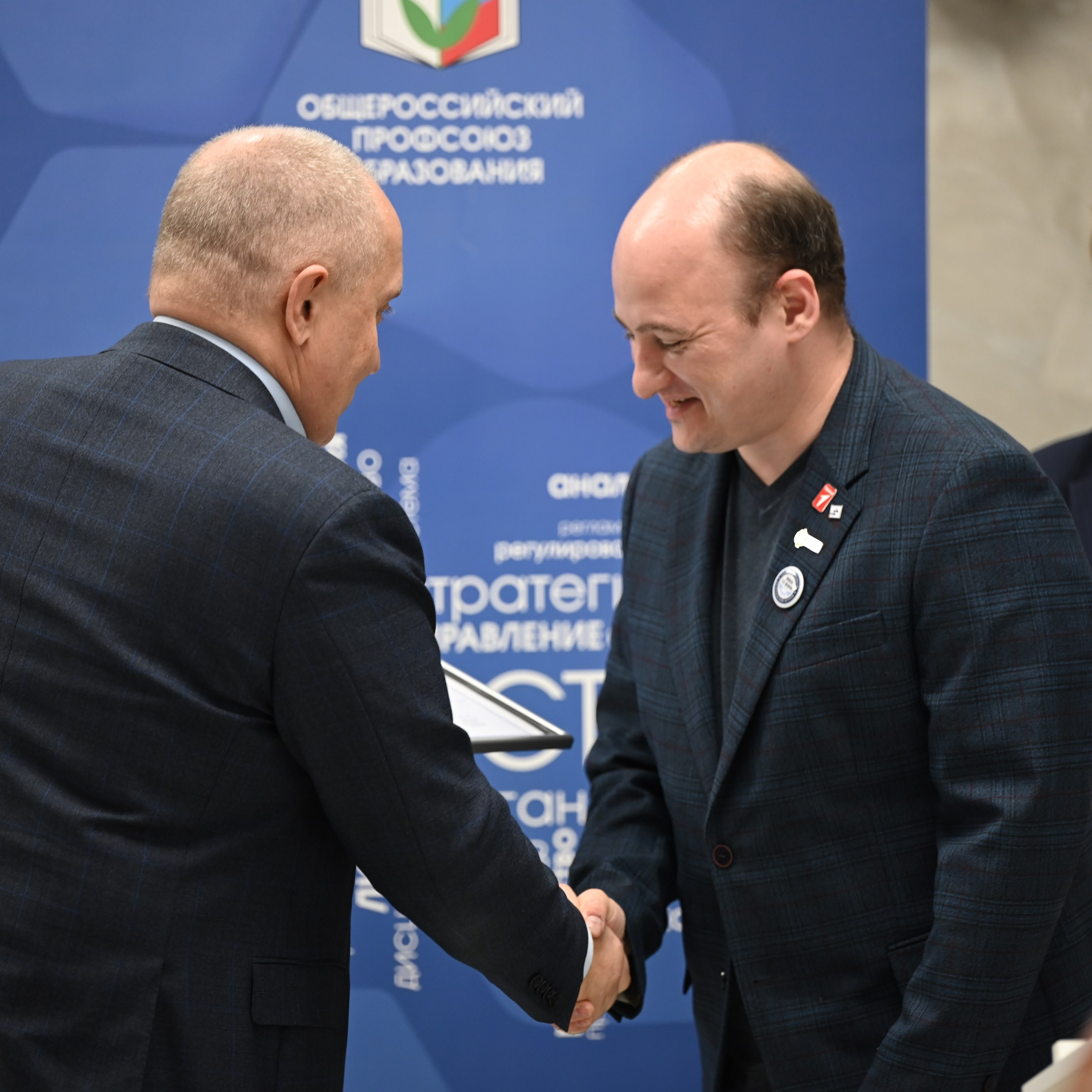 Всероссийская Олимпиада «Педагог — это призвание». Галерея ПрофАС
