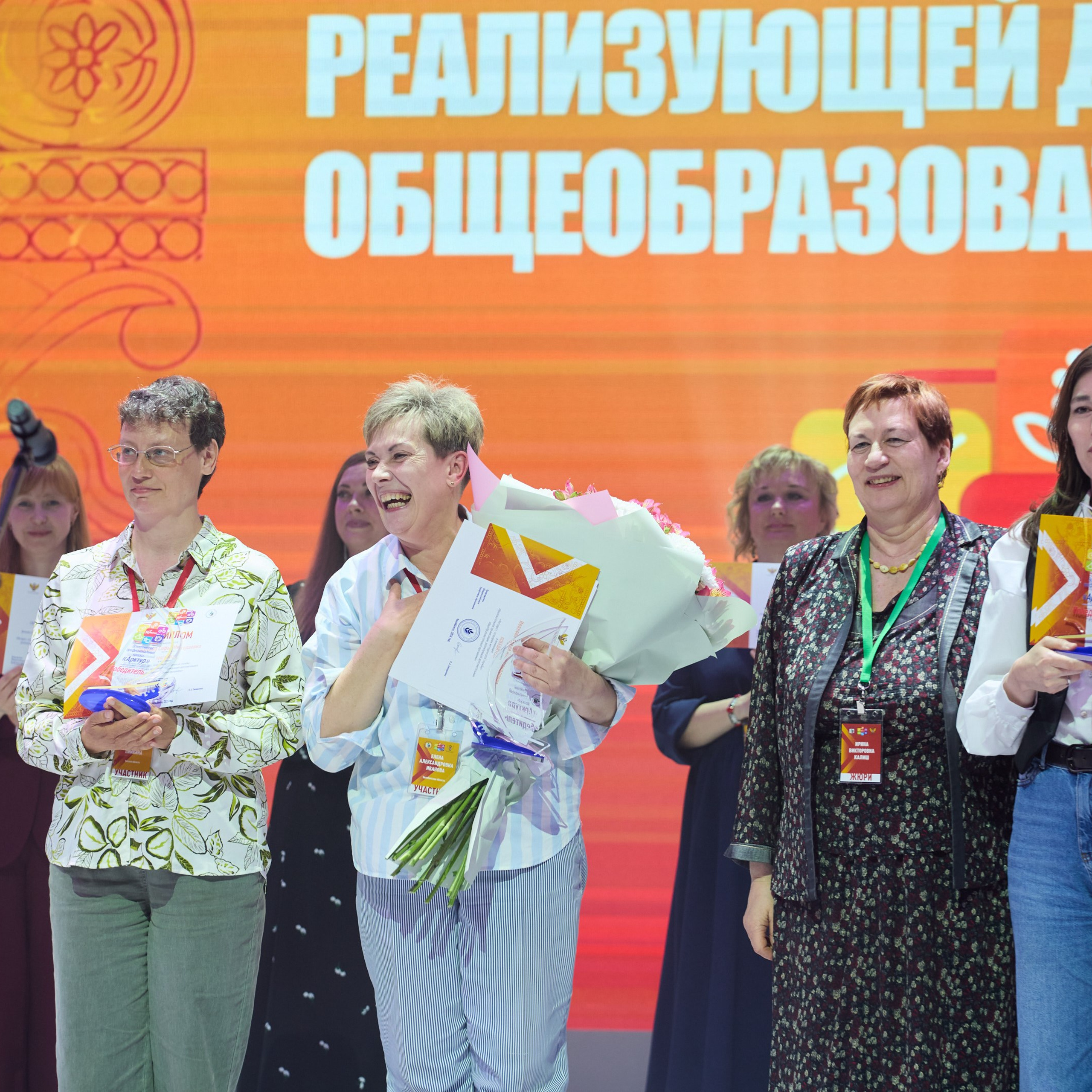 Всероссийский профессиональный конкурс «Арктур». Галерея ПрофАС