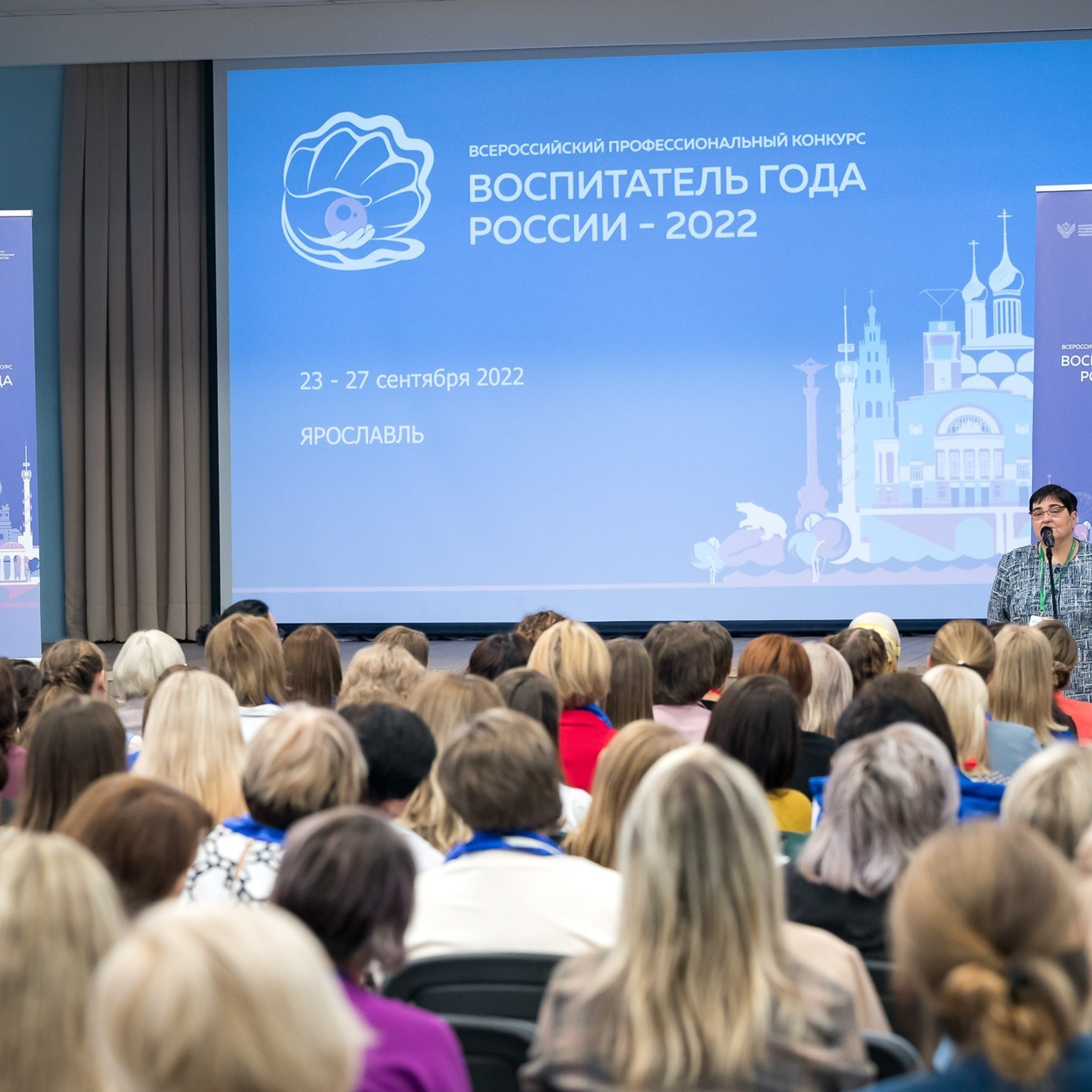 Конкурс Воспитатель года. Галерея ПрофАС