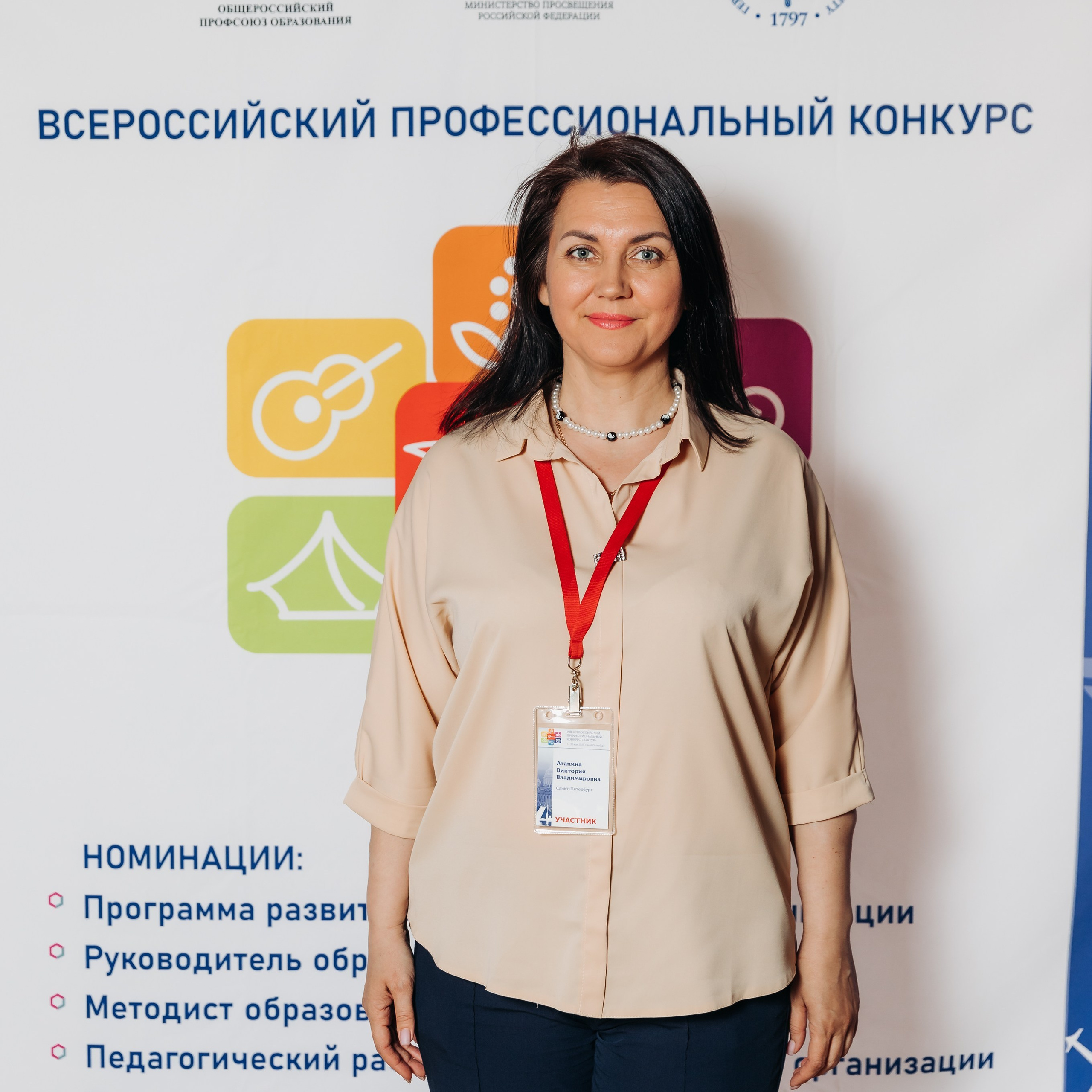 Арктур. Галерея ПрофАС