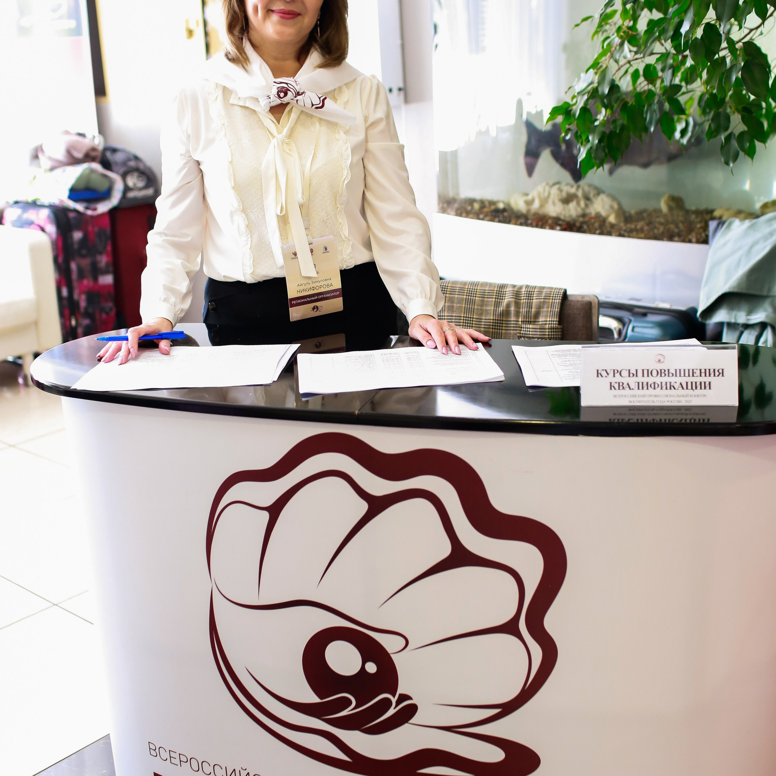 Конкурс Воспитатель года. Галерея ПрофАС