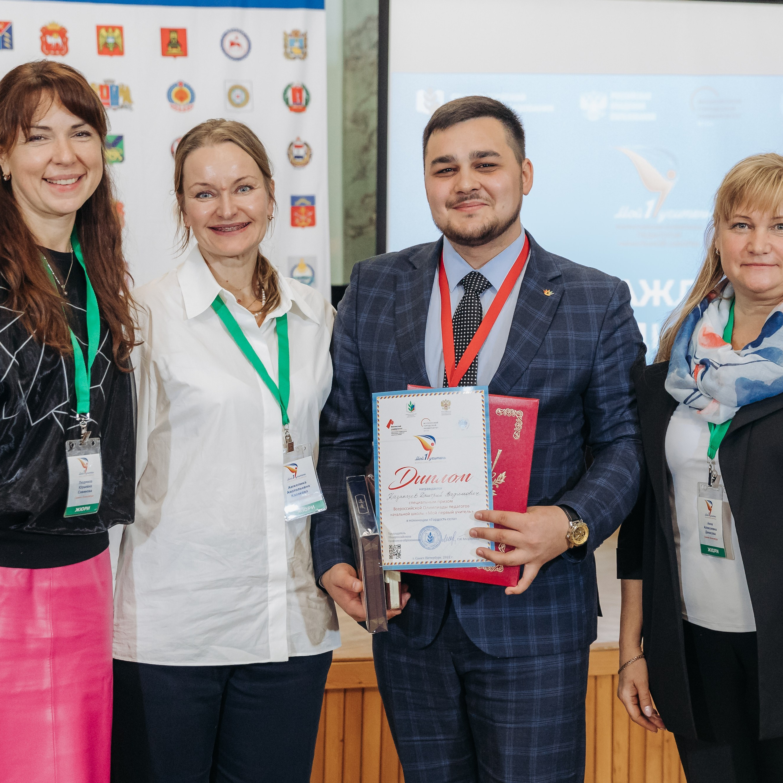 Всероссийская Олимпиада Мой первый учитель. Галерея ПрофАС