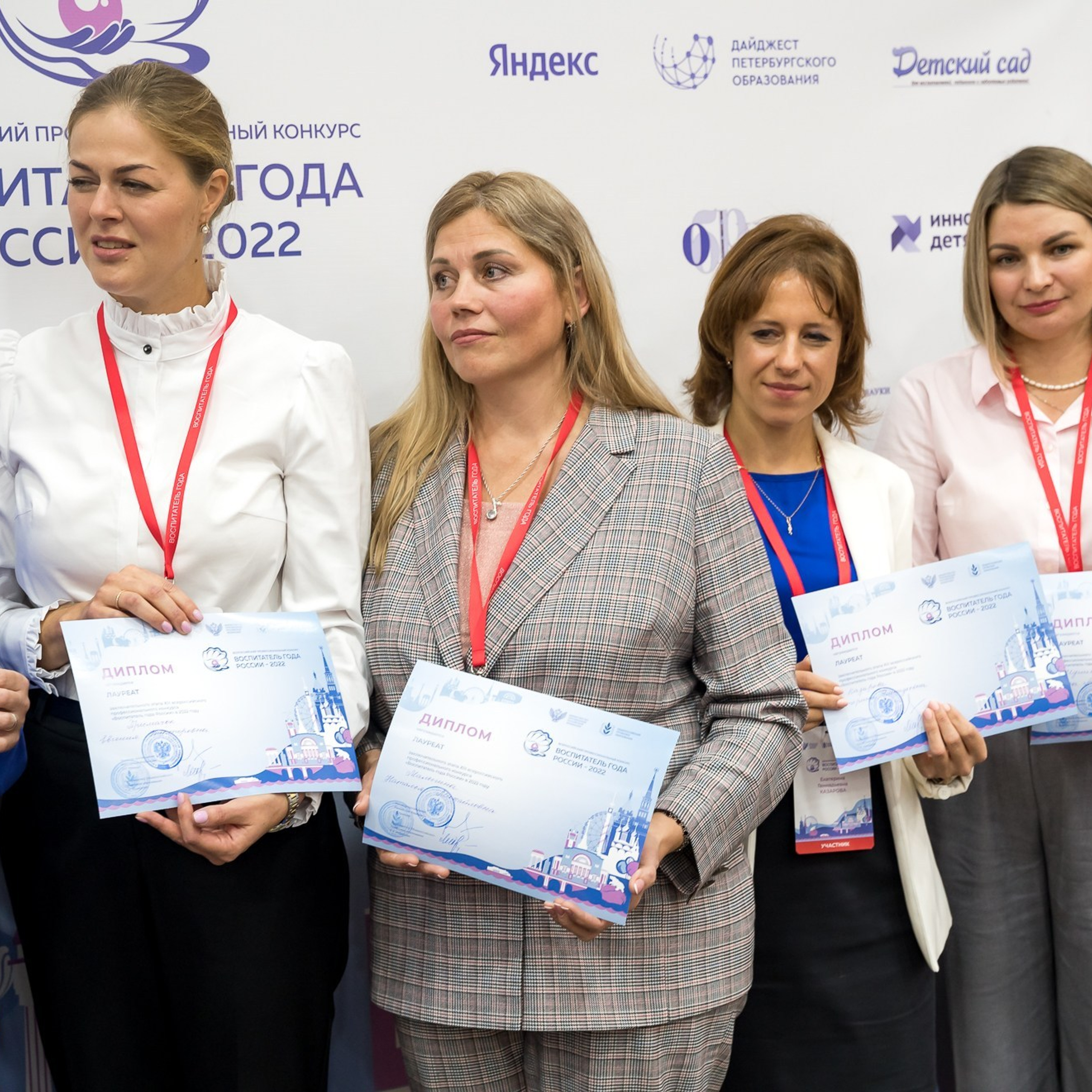 Конкурс Воспитатель года. Галерея ПрофАС