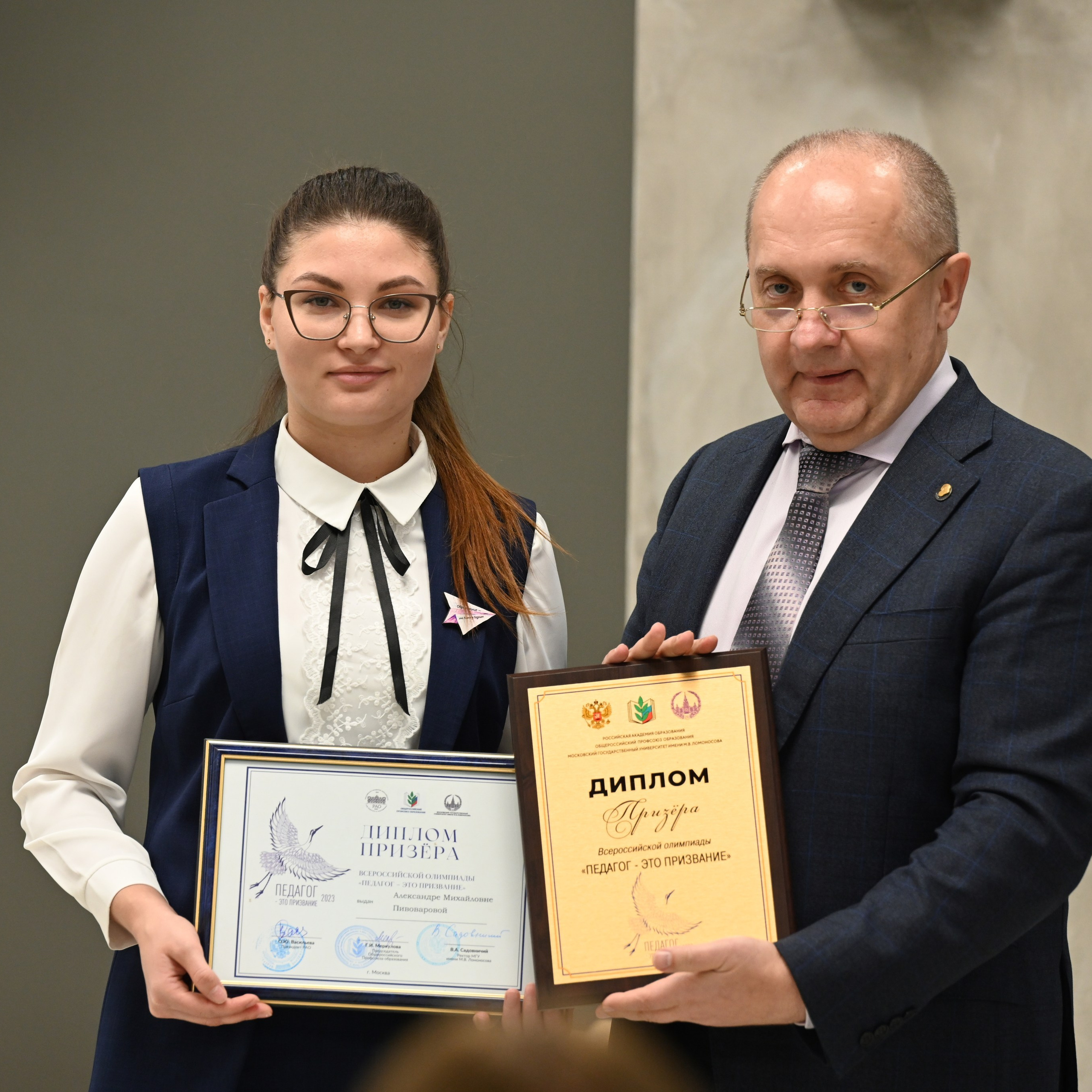 Олимпиада Педагог — это призвание. Галерея ПрофАС