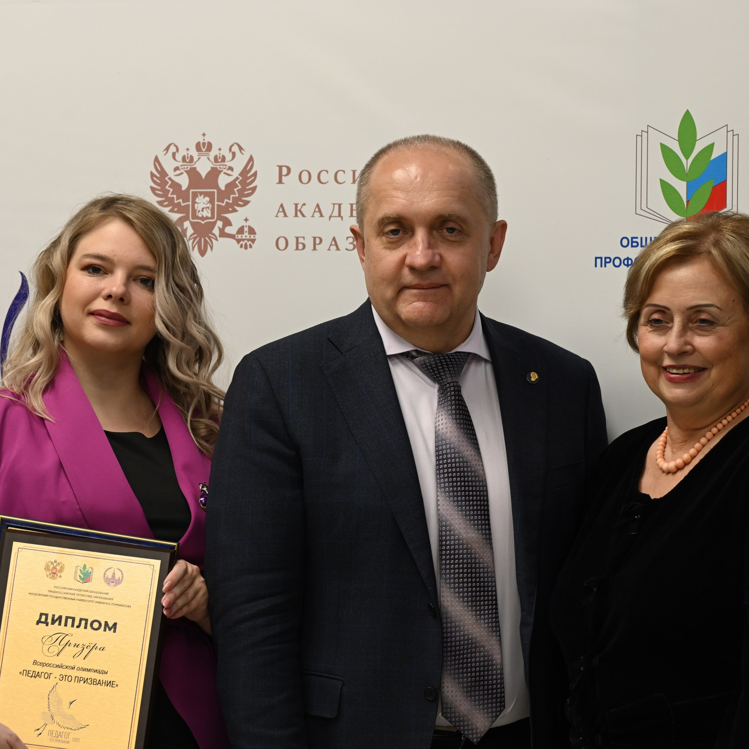 Олимпиада Педагог — это призвание. Галерея ПрофАС