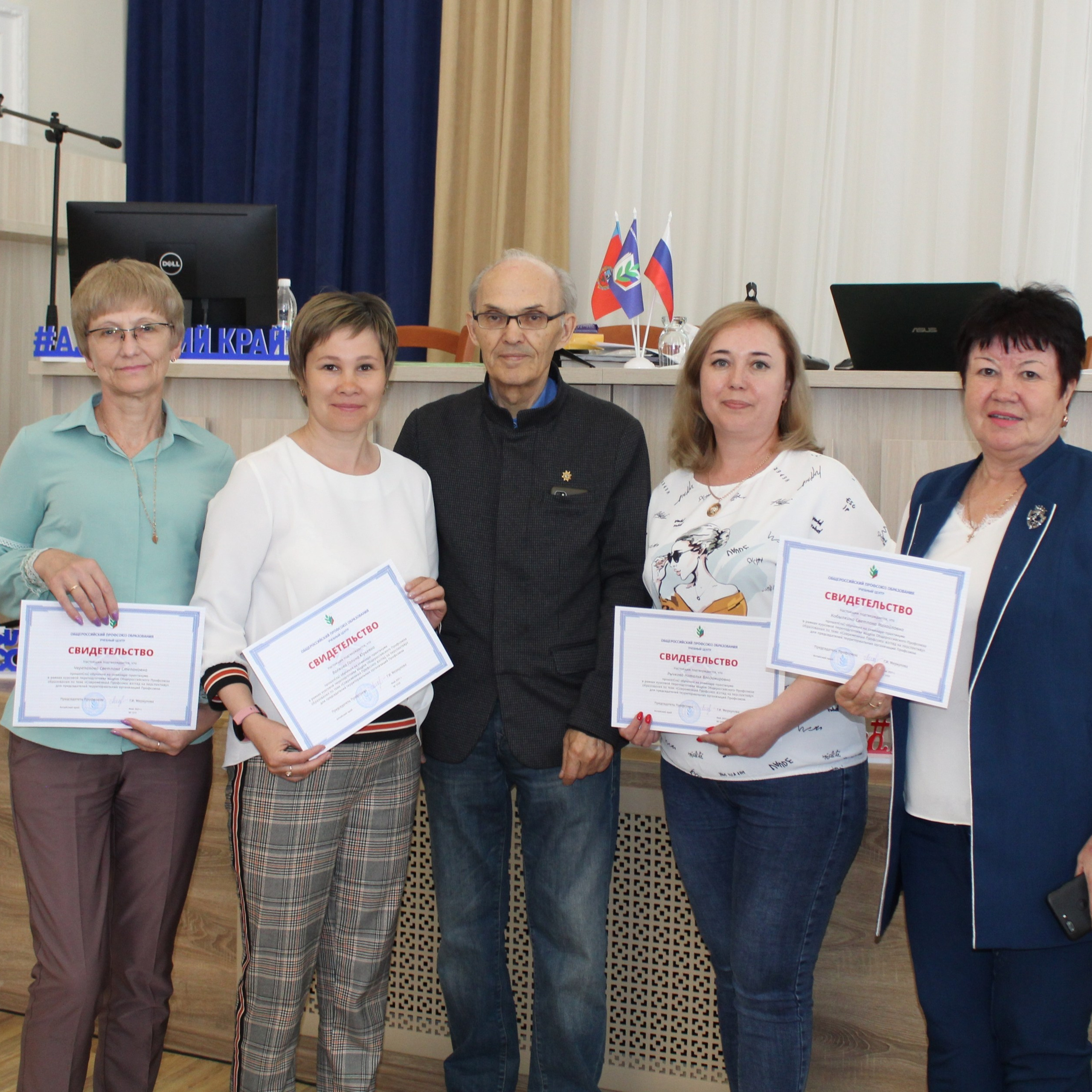 Семинар председателей территориальных организаций Профсоюза. Галерея ПрофАС