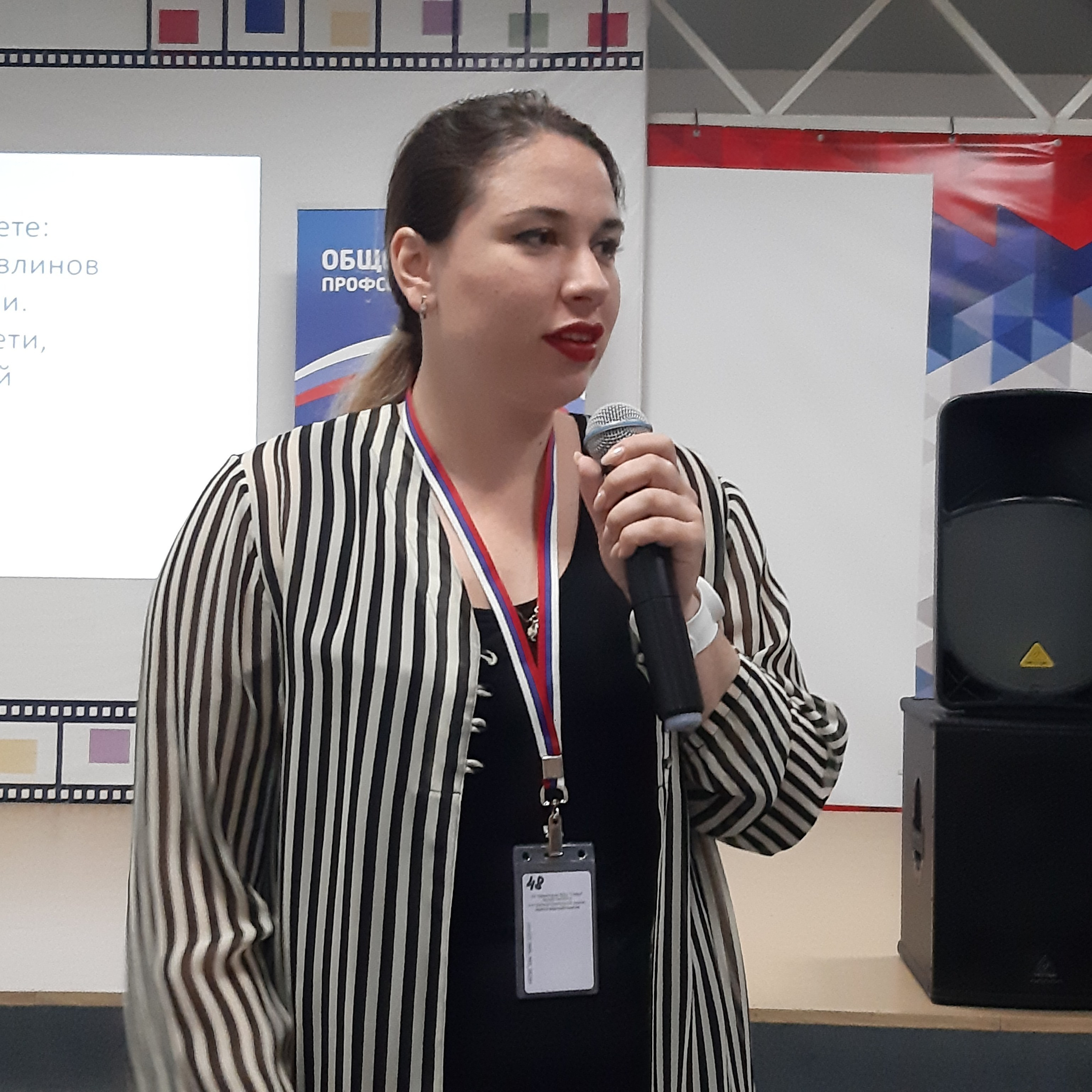 ВДЦ Смена Педагогический навигатор. Галерея ПрофАС