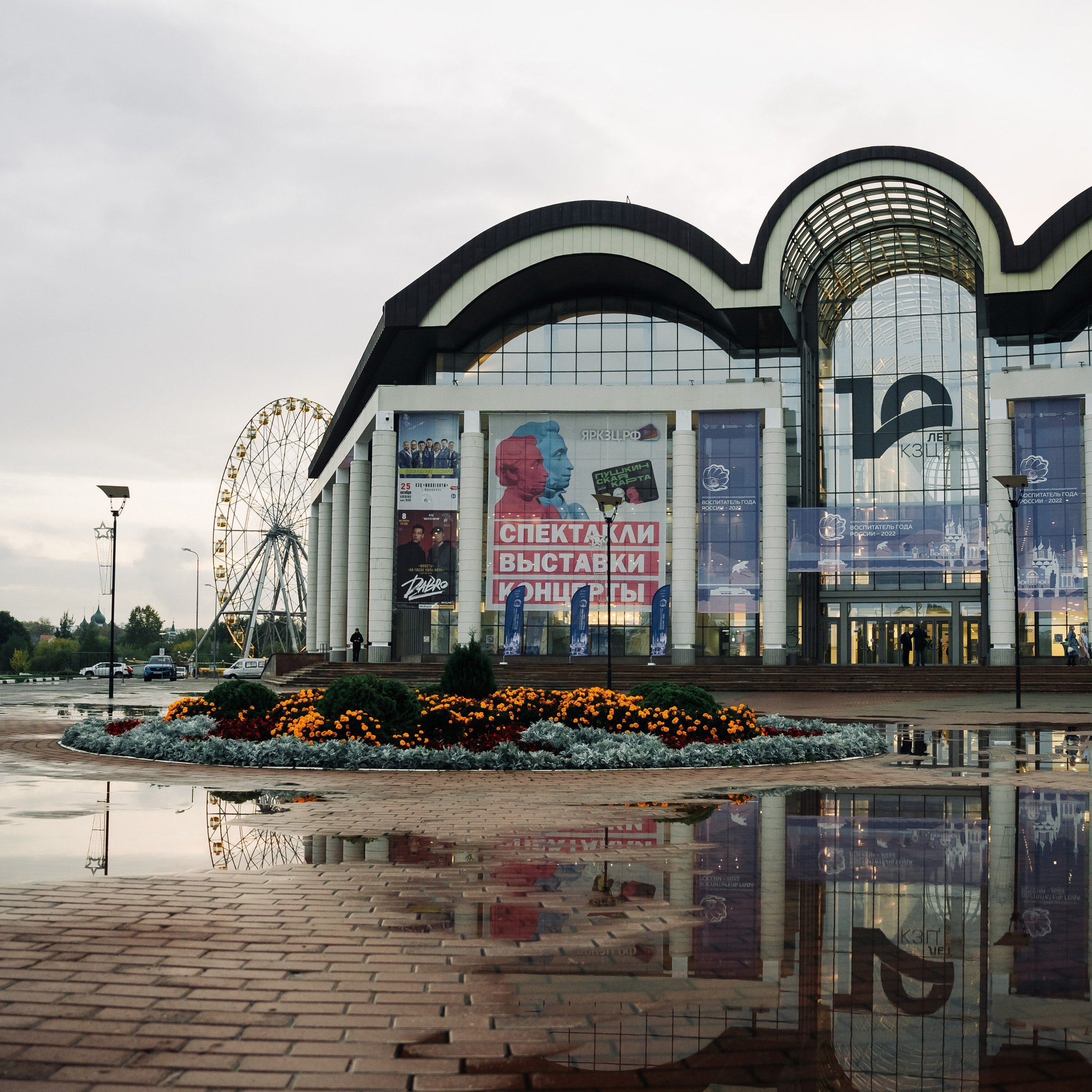 Конкурс Воспитатель года. Галерея ПрофАС