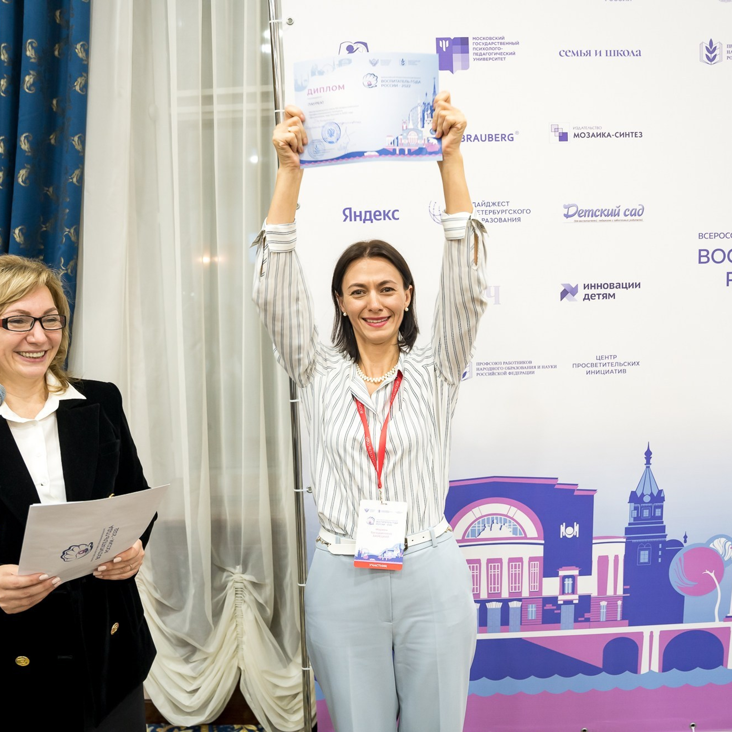 Конкурс Воспитатель года. Галерея ПрофАС