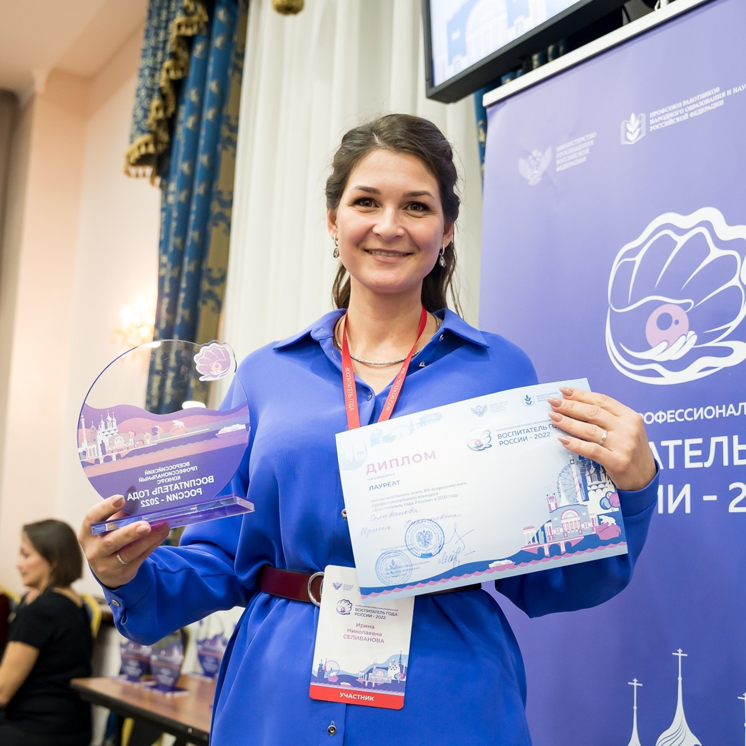 Конкурс Воспитатель года. Галерея ПрофАС