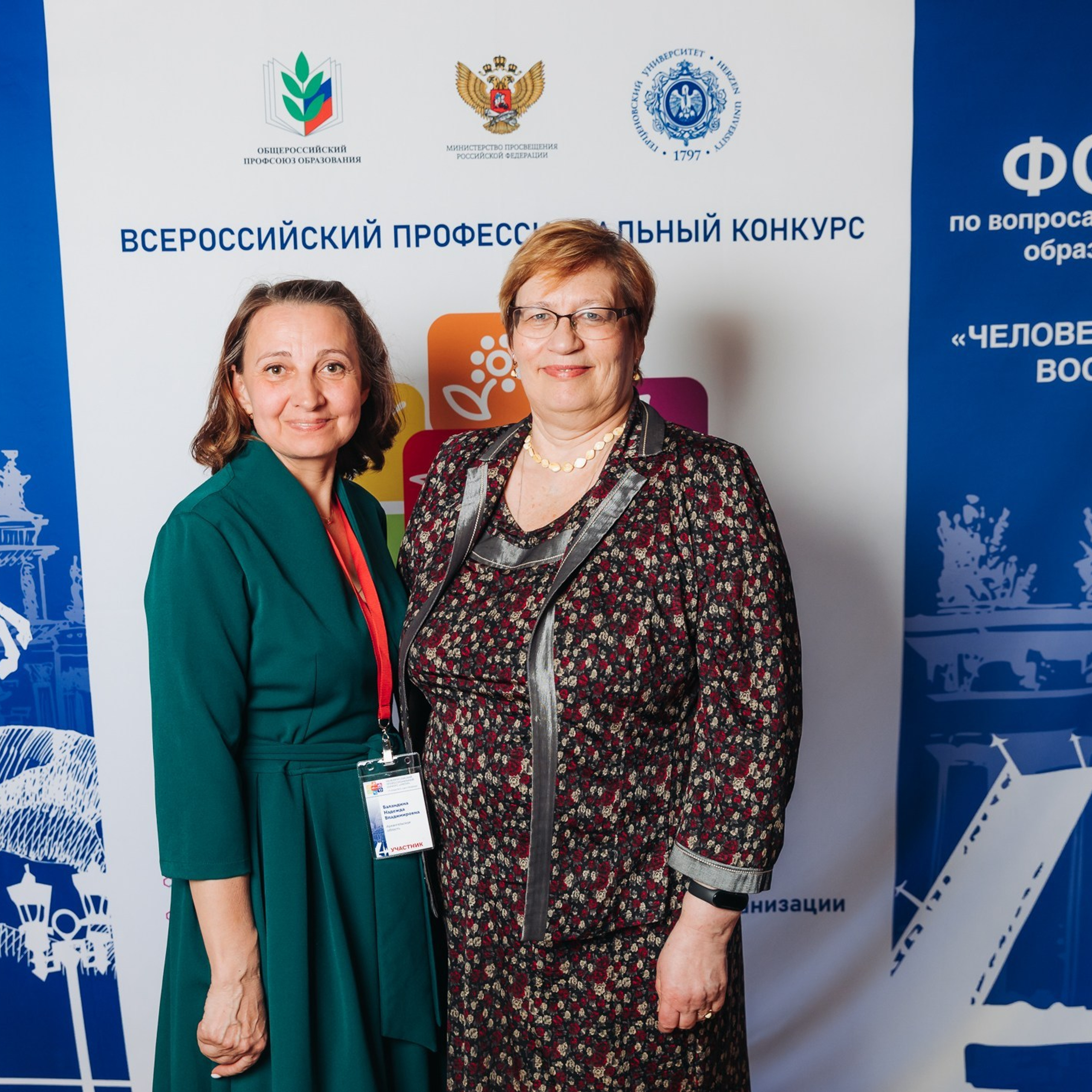 Арктур. Галерея ПрофАС