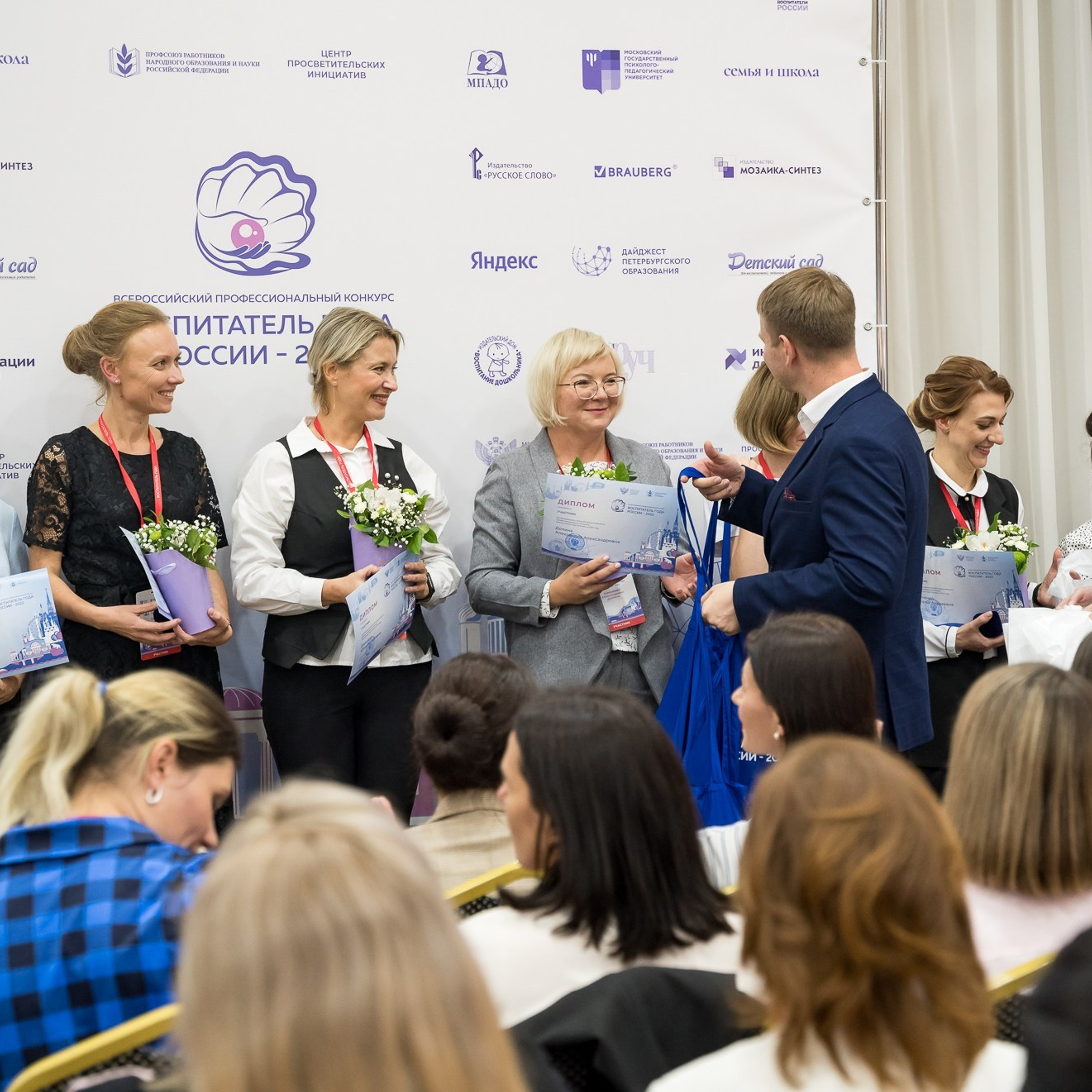 Конкурс Воспитатель года. Галерея ПрофАС