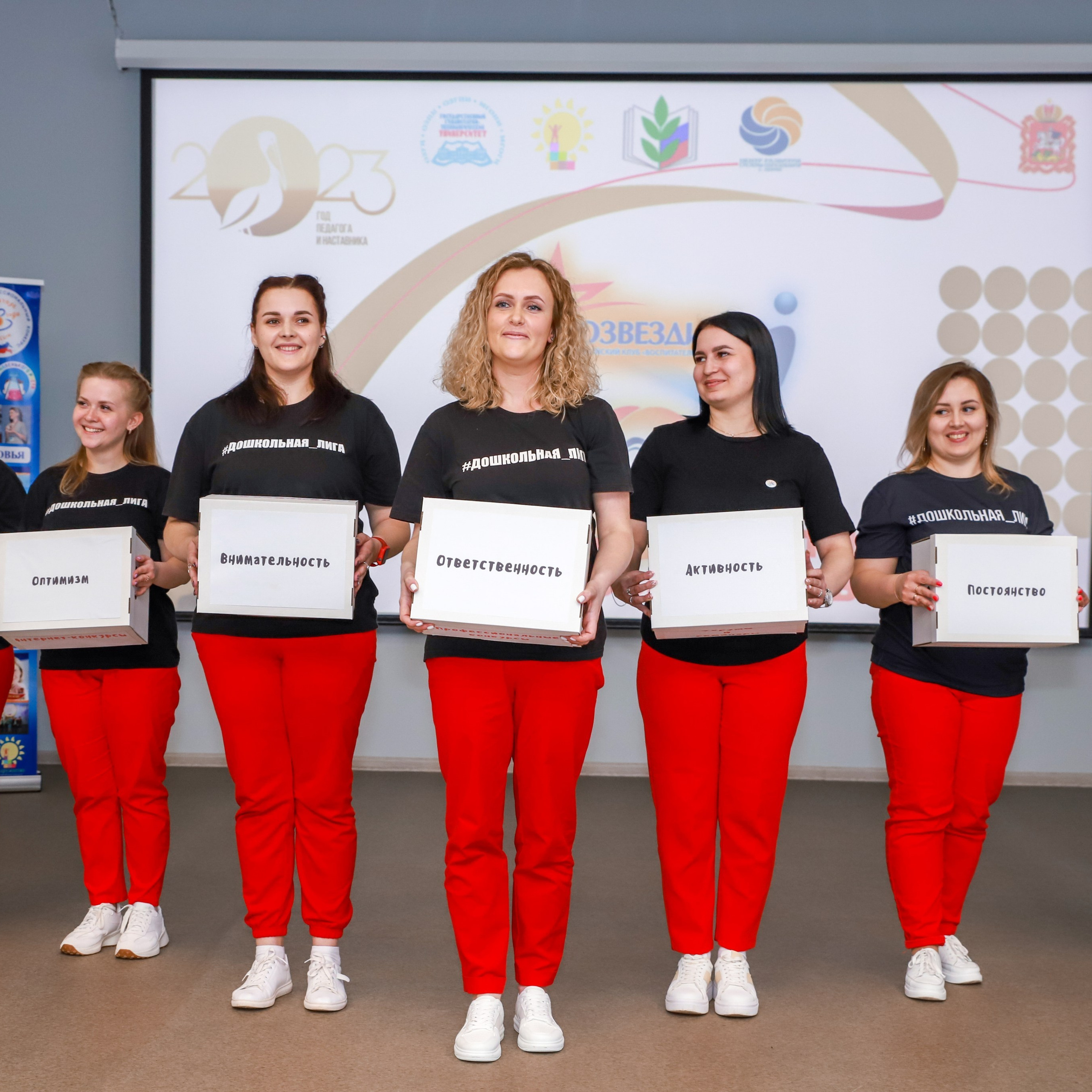 Слет клубов Орбита профессионалов. Галерея ПрофАС