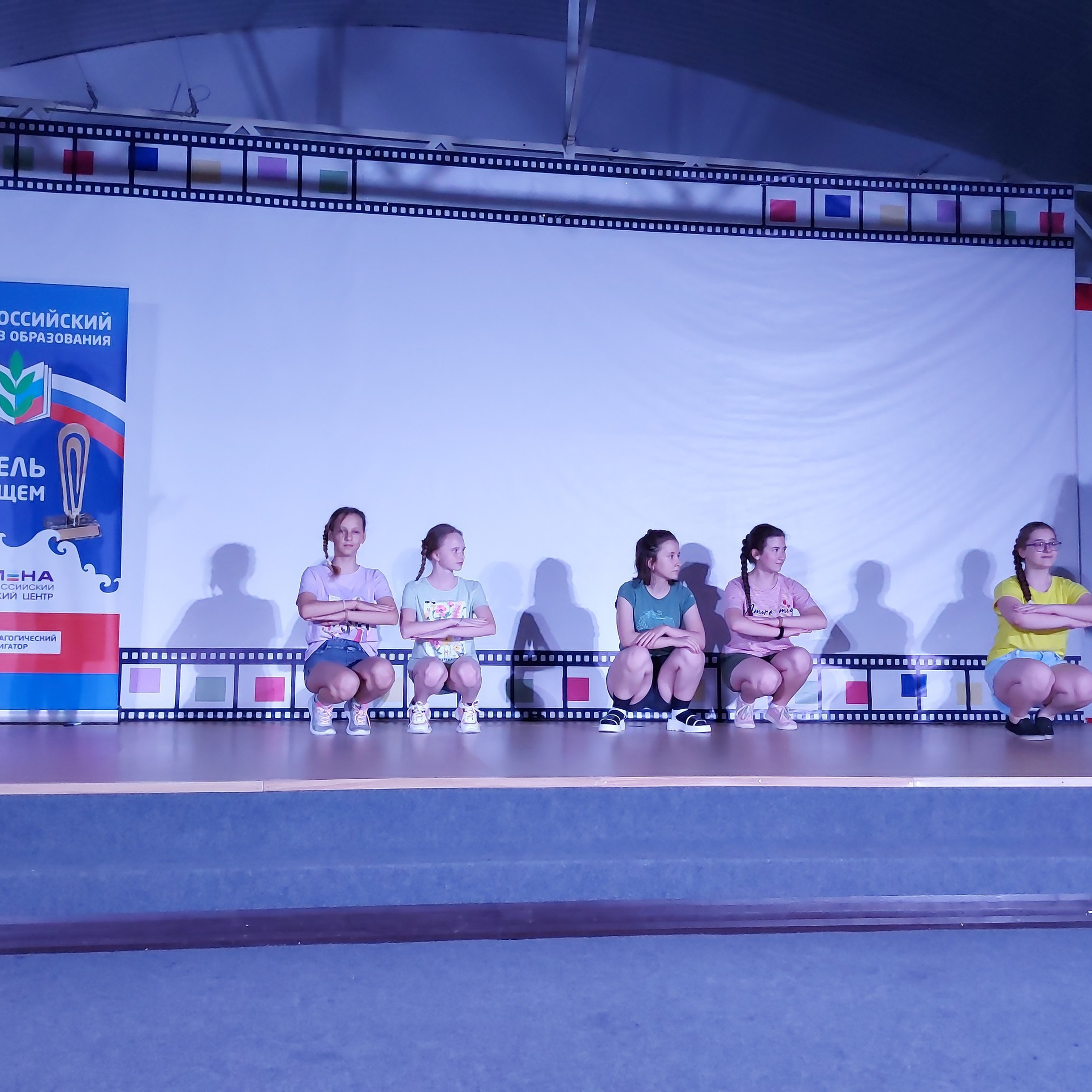 ВДЦ Смена Педагогический навигатор. Галерея ПрофАС