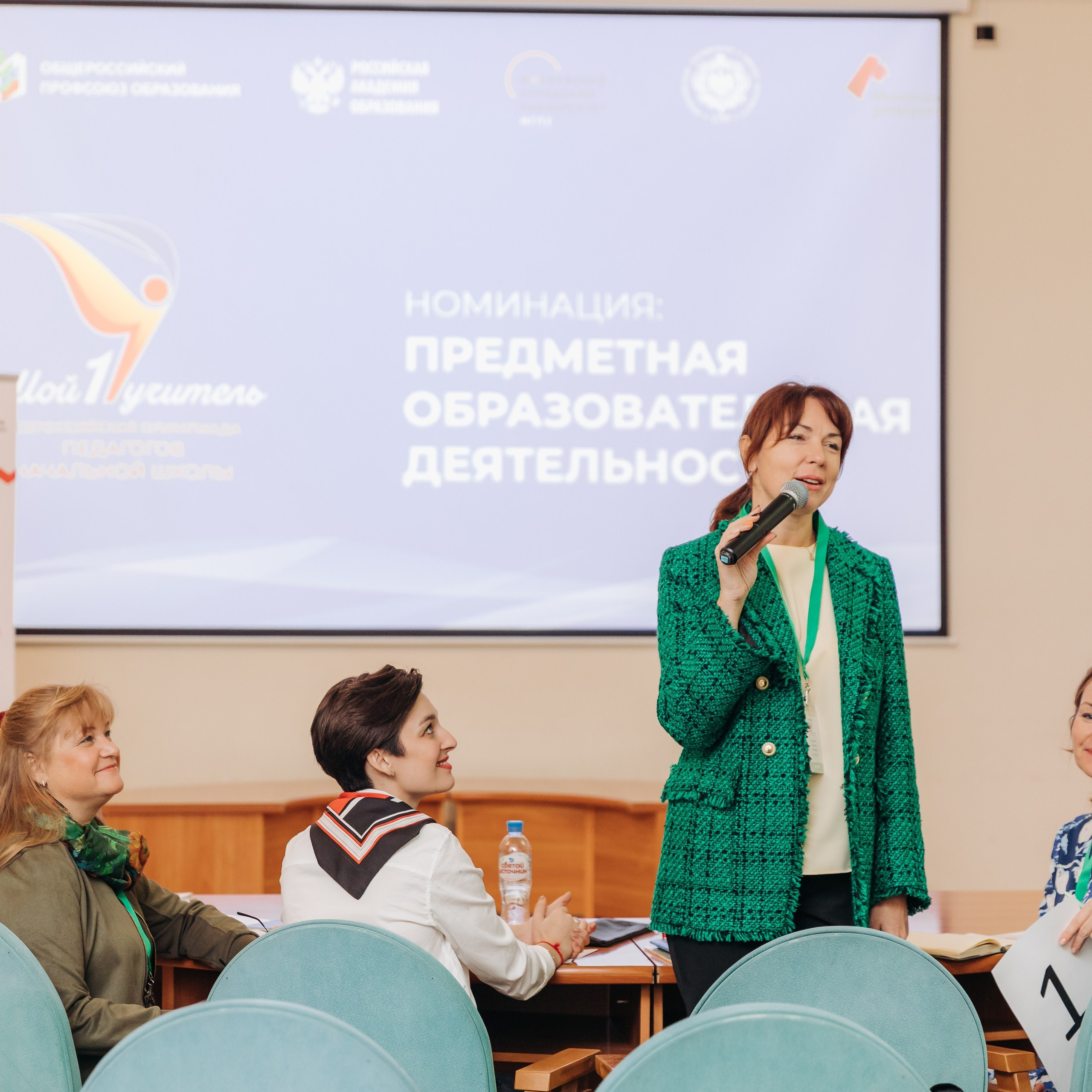 Всероссийская Олимпиада Мой первый учитель. Галерея ПрофАС