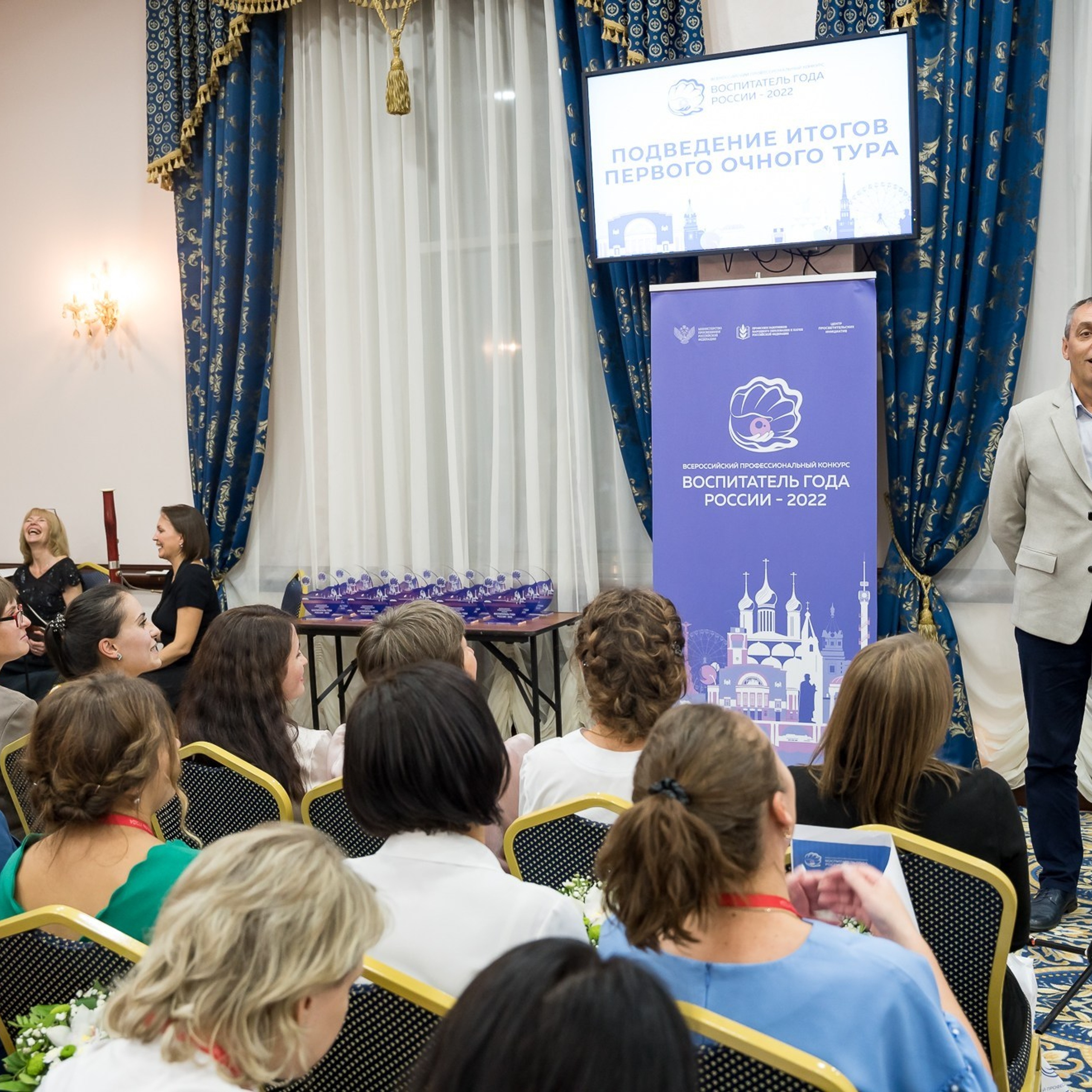 Конкурс Воспитатель года. Галерея ПрофАС