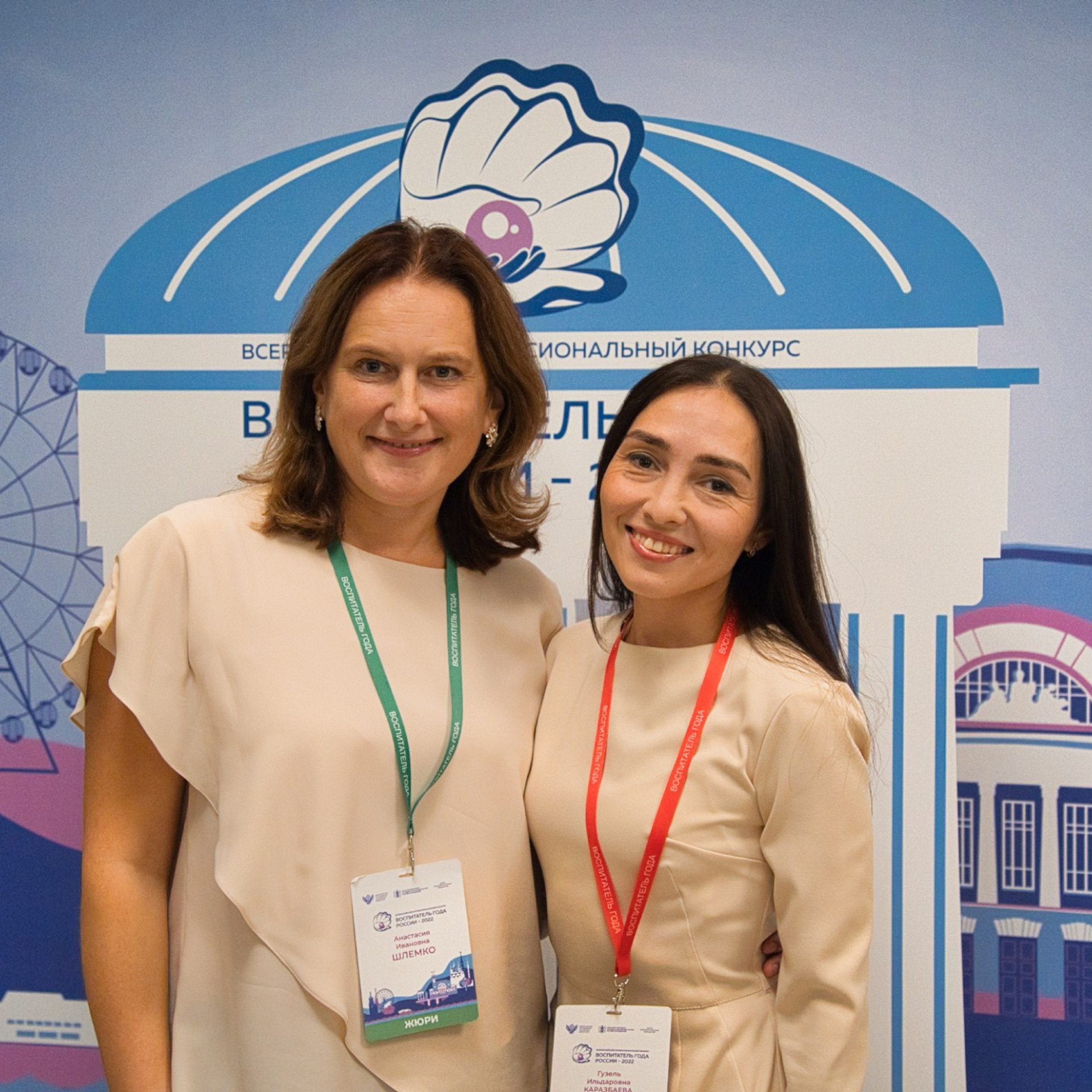 Конкурс Воспитатель года. Галерея ПрофАС