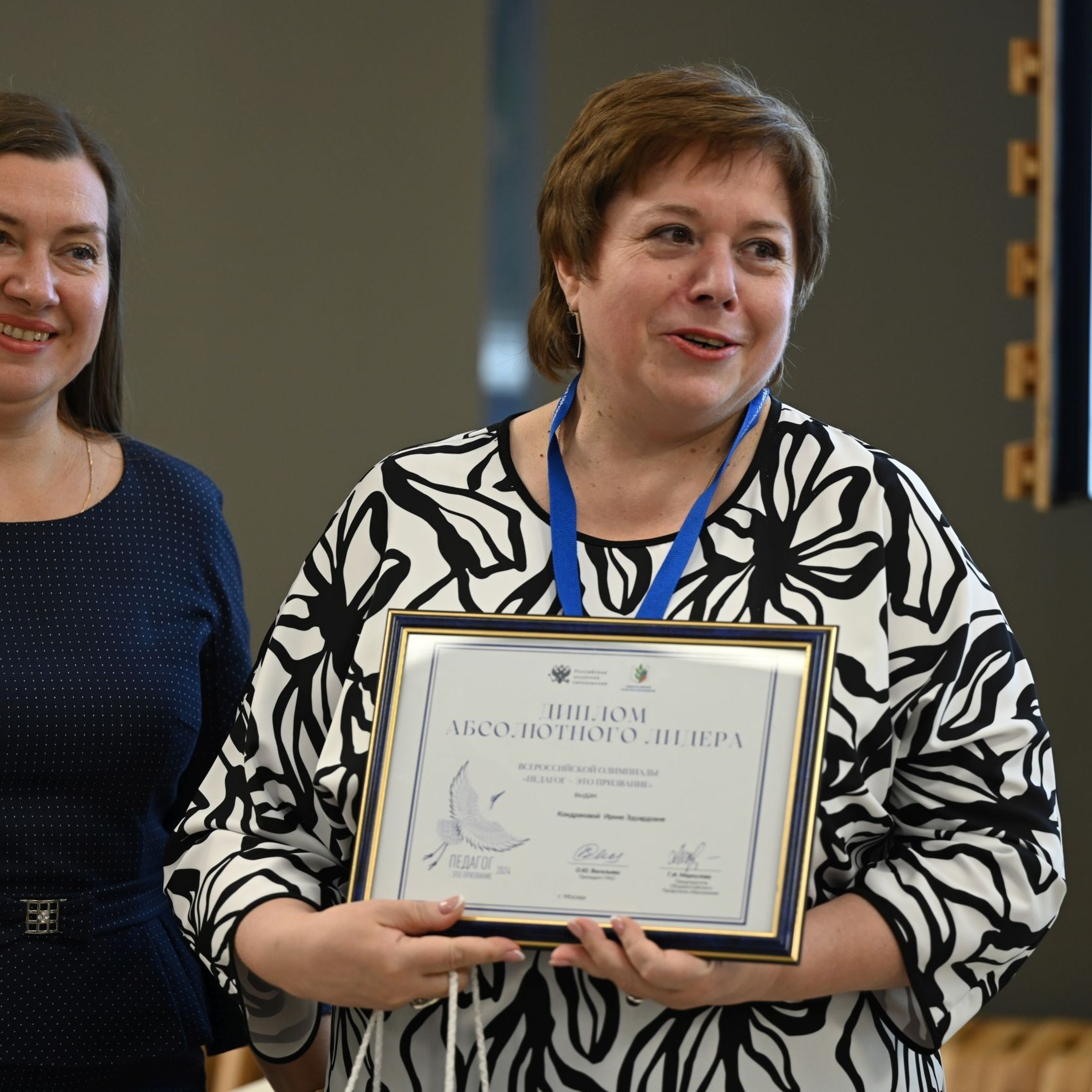 Всероссийская Олимпиада «Педагог — это призвание». Галерея ПрофАС