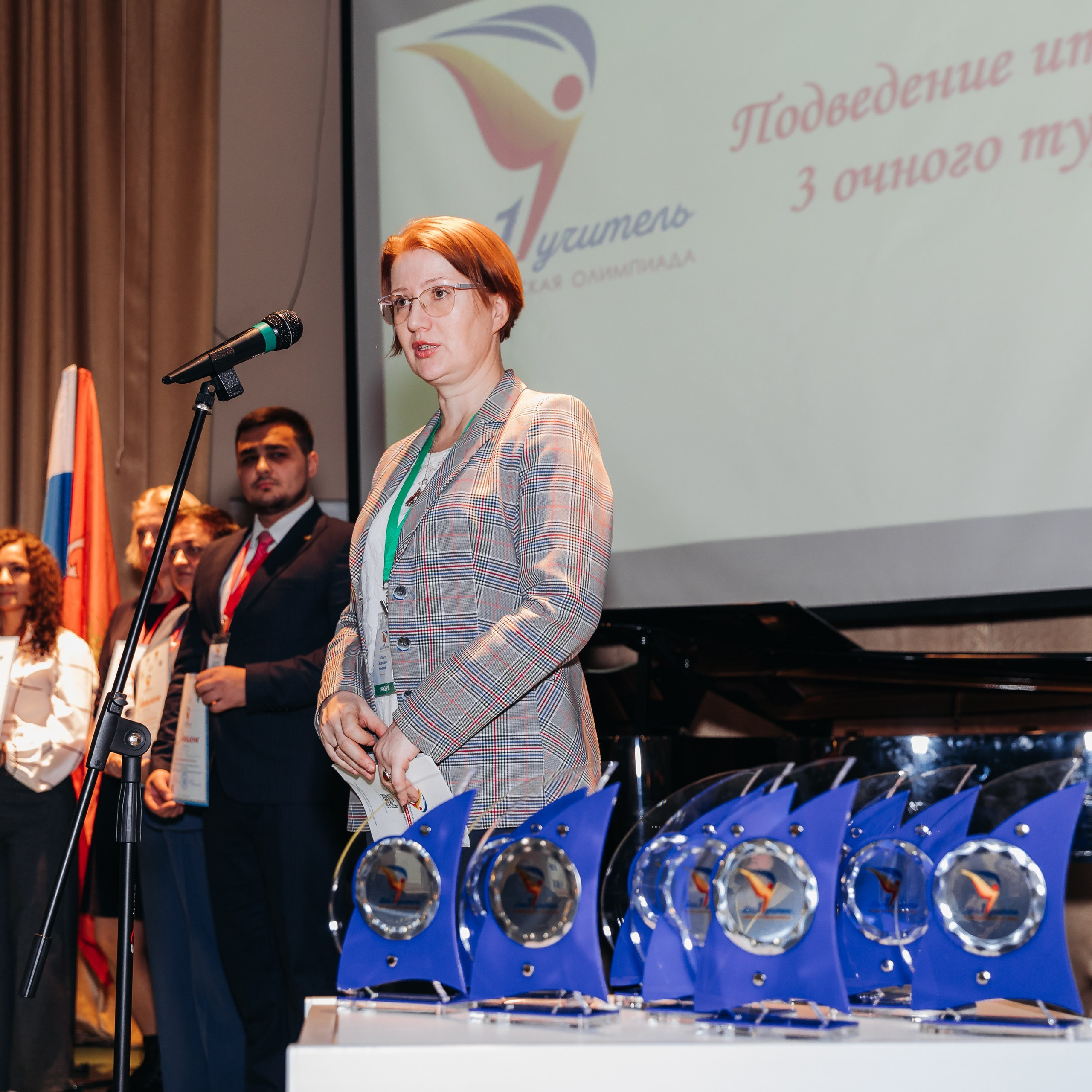 Всероссийская Олимпиада Мой первый учитель. Галерея ПрофАС