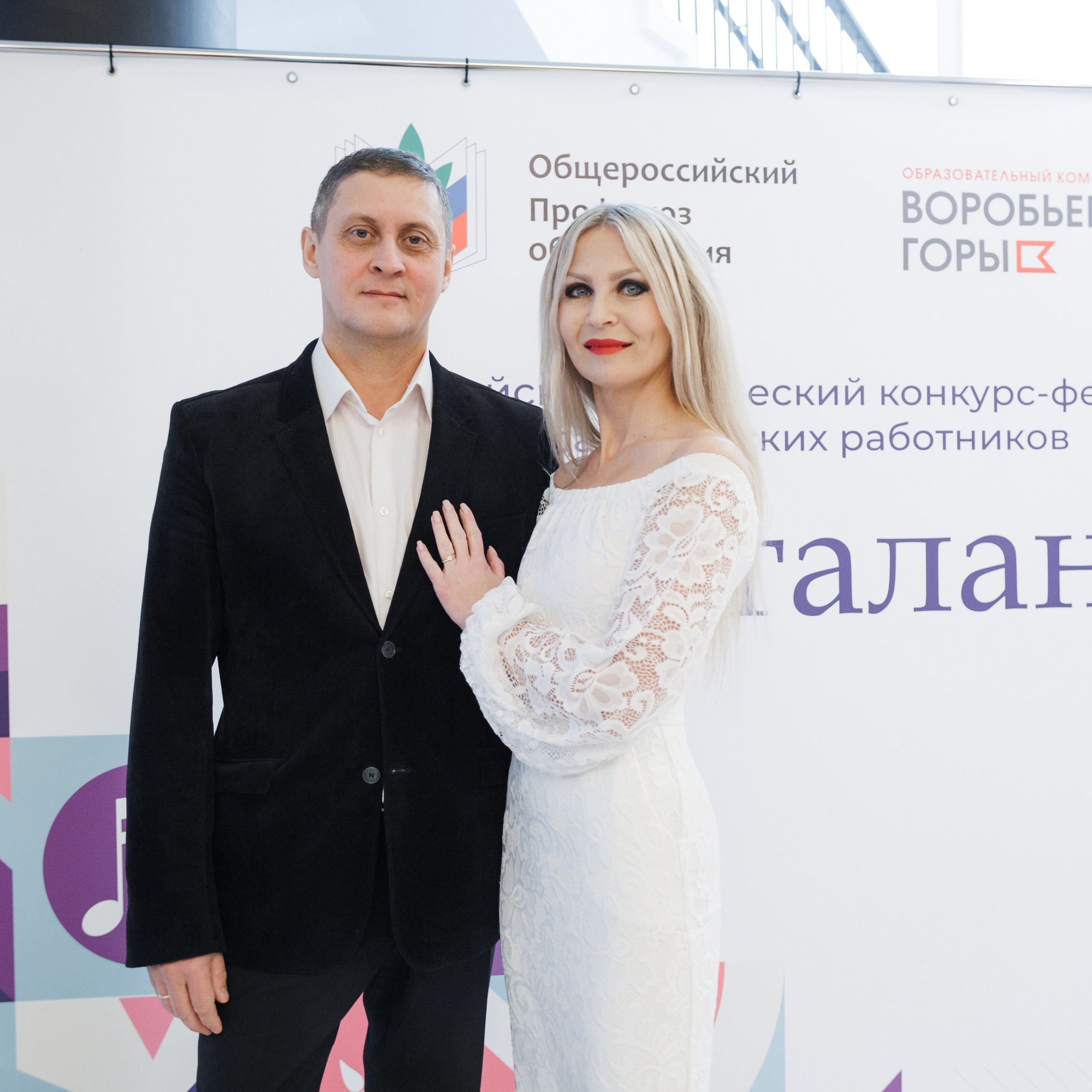 Всероссийский фестиваль «Виват, таланты!». Галерея ПрофАС