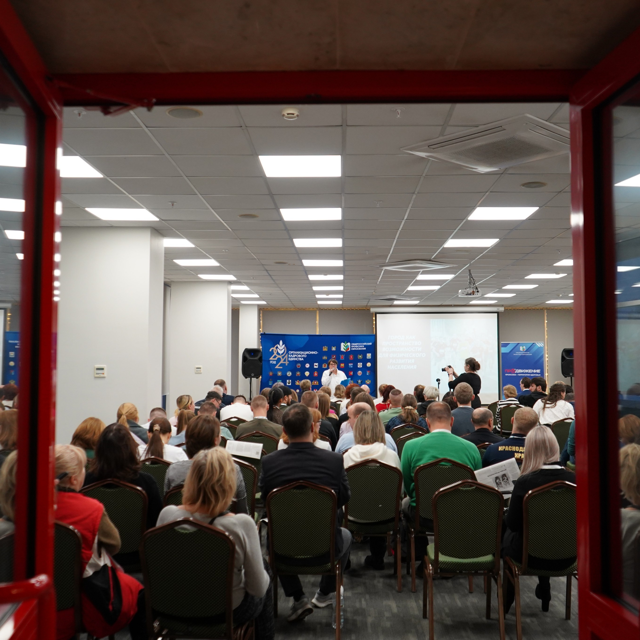 Форум-фестиваль «ПРОдвижение ЗОЖ». Галерея ПрофАС