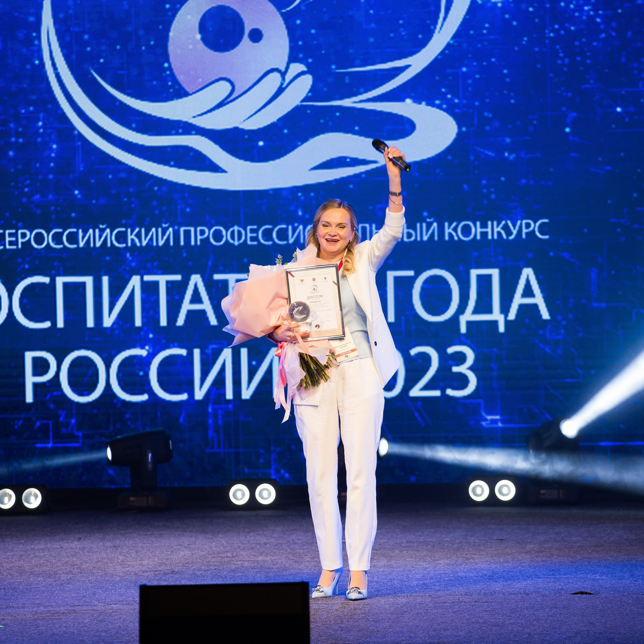 Конкурс Воспитатель года. Галерея ПрофАС