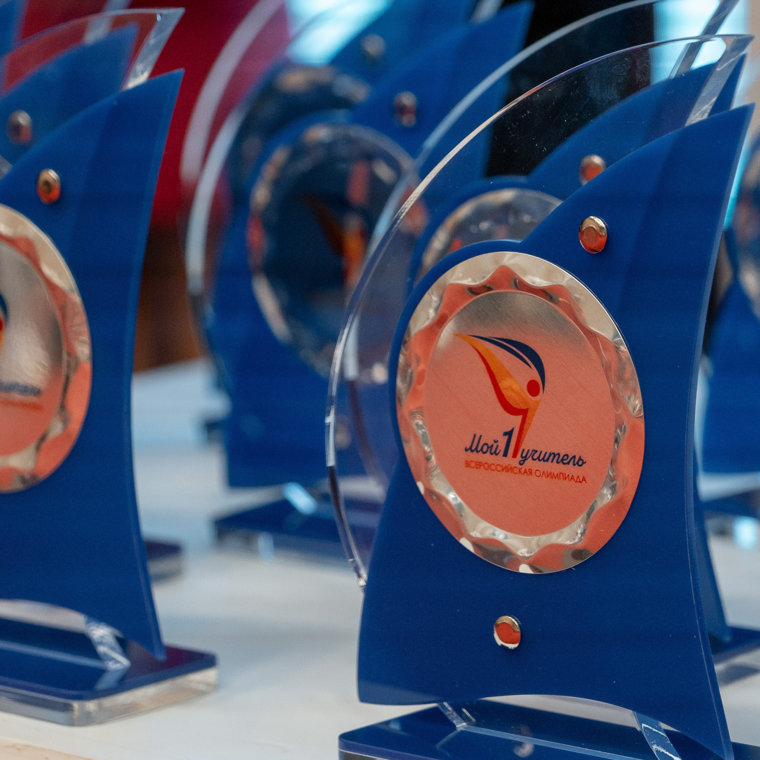 Всероссийская Олимпиада педагогов начальной школы «Мой первый учитель». Галерея ПрофАС